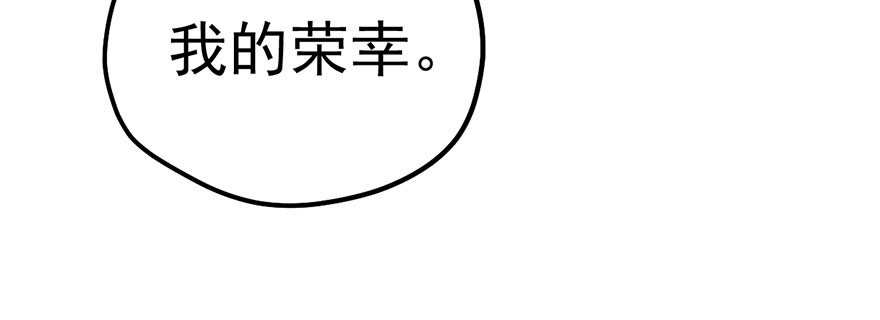 《我才不是恶毒女配（麻辣女配）》漫画最新章节跳舞，谈恋爱不如跳舞免费下拉式在线观看章节第【33】张图片