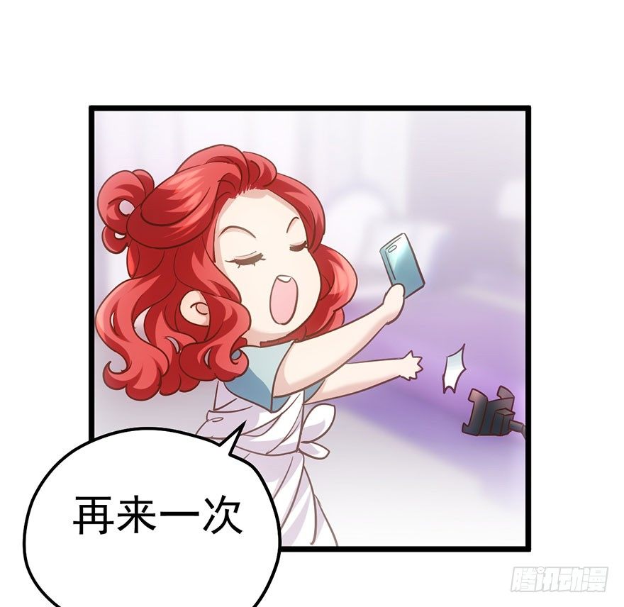 《我才不是恶毒女配（麻辣女配）》漫画最新章节跳舞，谈恋爱不如跳舞免费下拉式在线观看章节第【52】张图片