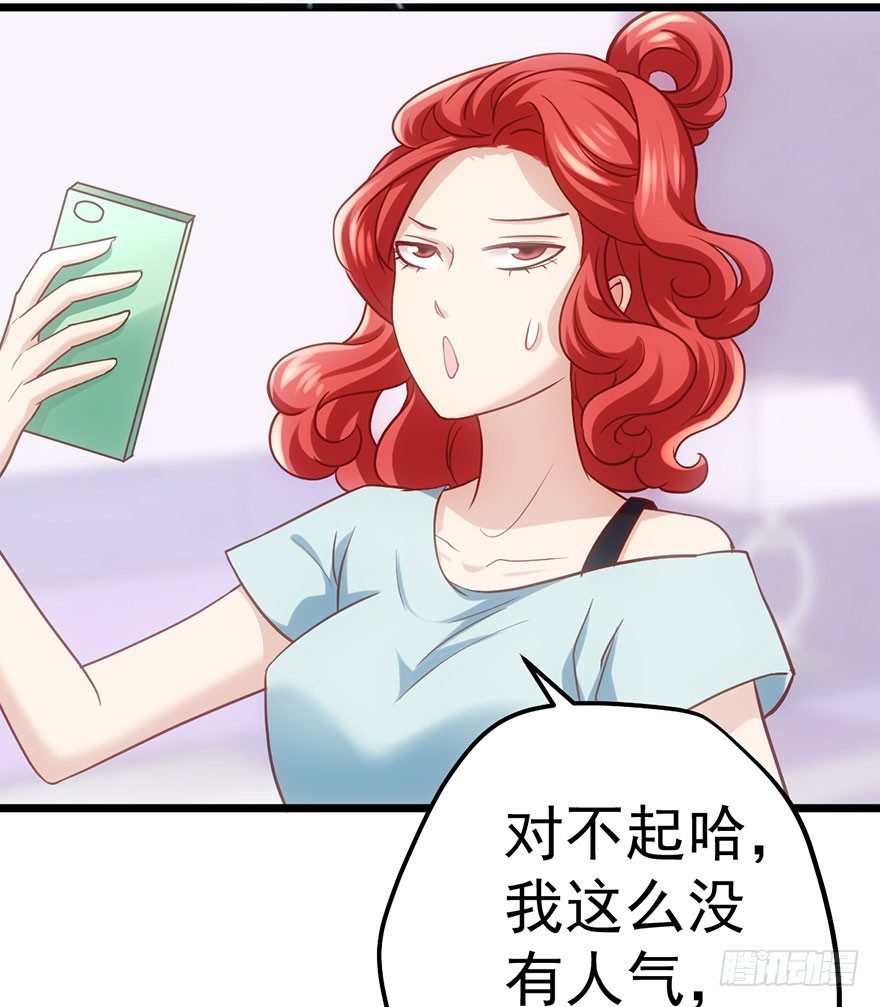 《我才不是恶毒女配（麻辣女配）》漫画最新章节跳舞，谈恋爱不如跳舞免费下拉式在线观看章节第【8】张图片