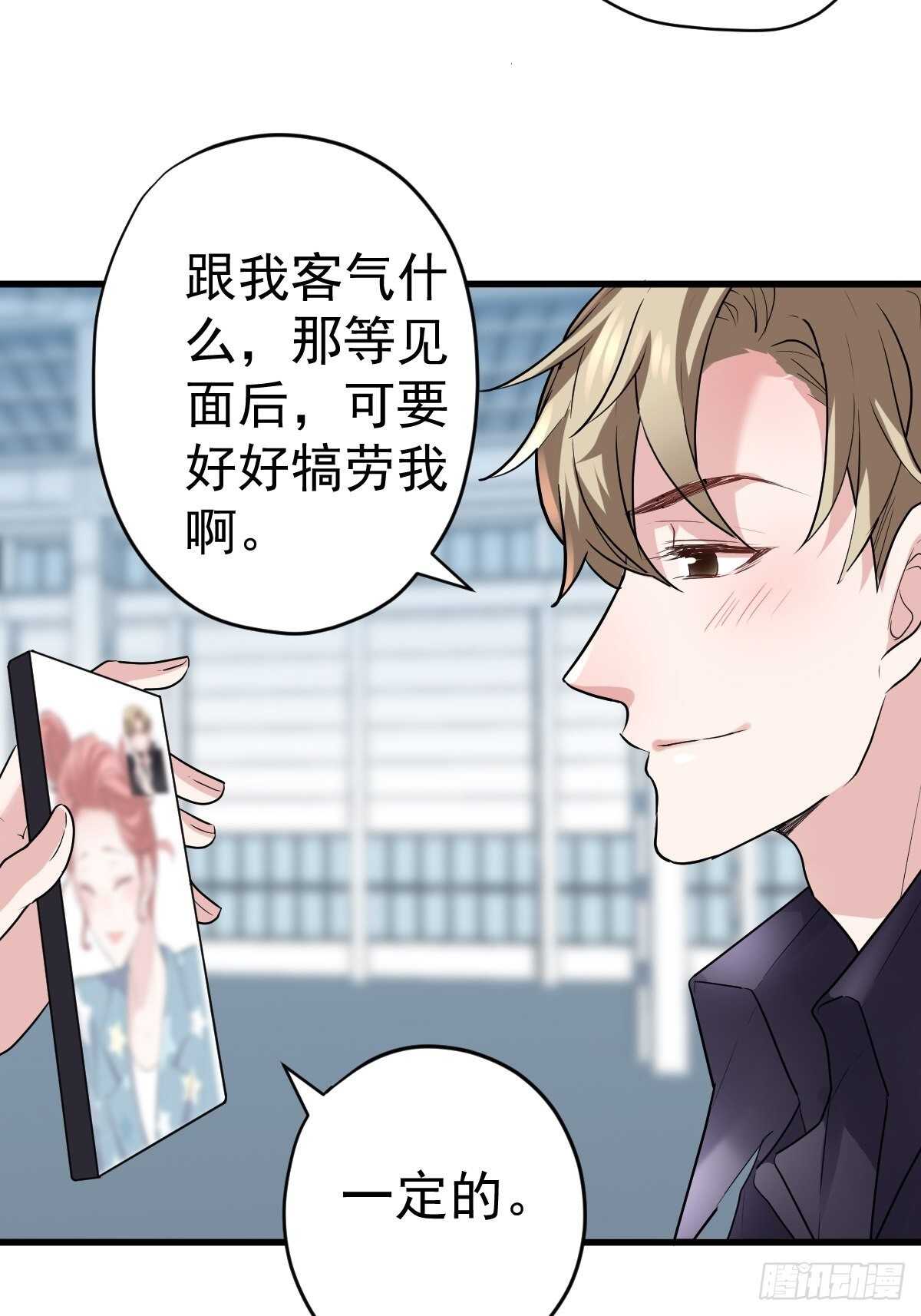 《我才不是恶毒女配（麻辣女配）》漫画最新章节肖简的付出免费下拉式在线观看章节第【22】张图片