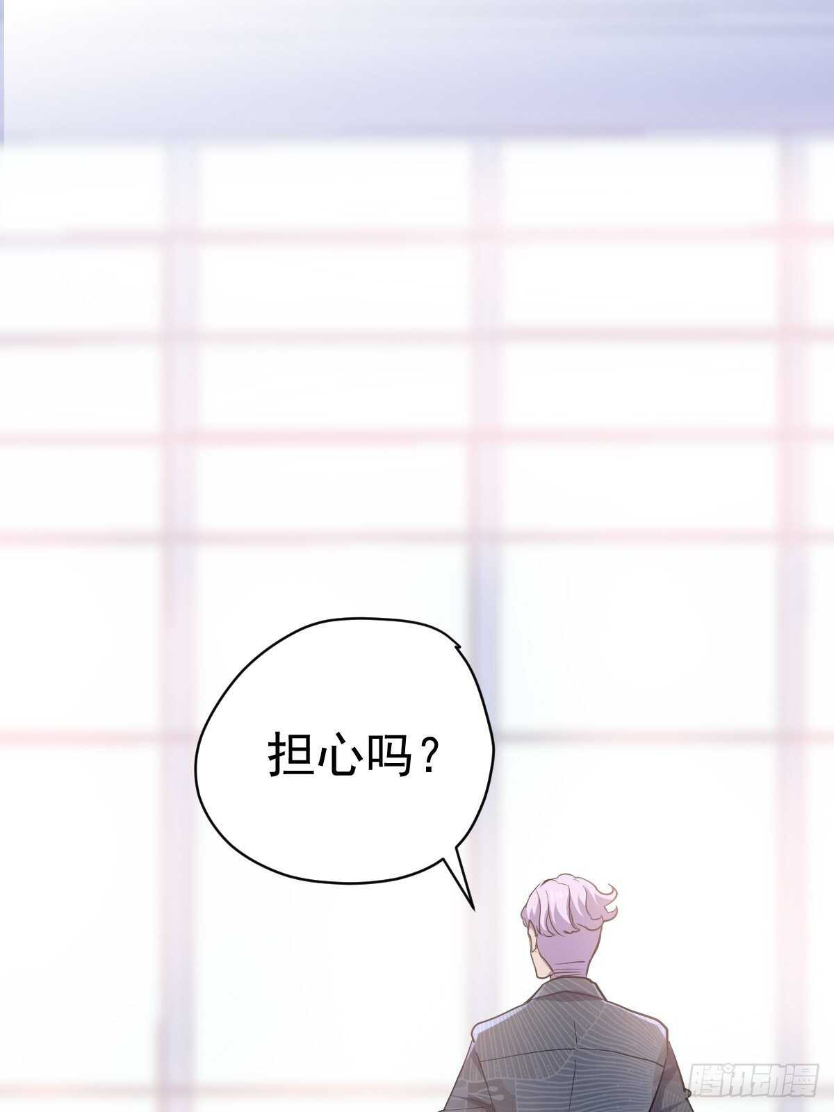 《我才不是恶毒女配（麻辣女配）》漫画最新章节肖简的付出免费下拉式在线观看章节第【37】张图片