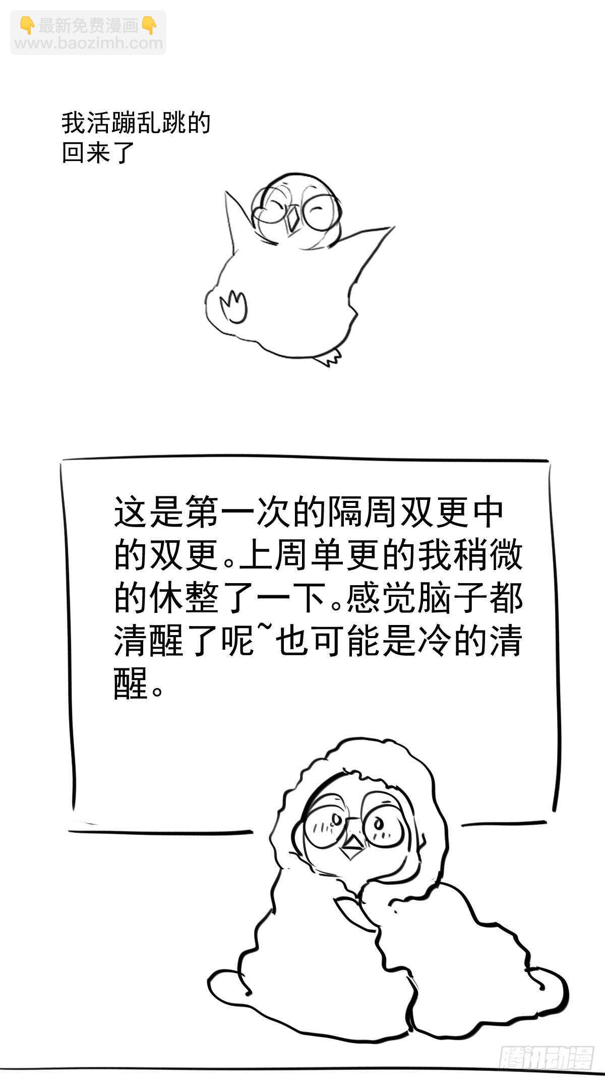 《我才不是恶毒女配（麻辣女配）》漫画最新章节肖简的付出免费下拉式在线观看章节第【42】张图片