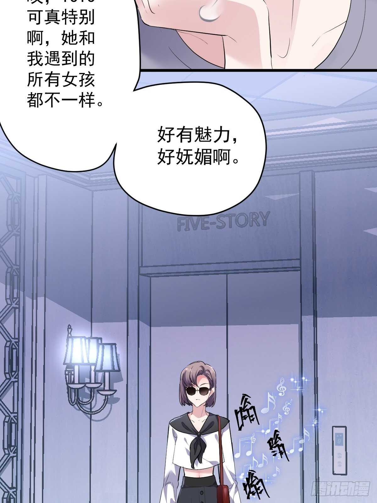 《我才不是恶毒女配（麻辣女配）》漫画最新章节拉帮结派坑苏晓免费下拉式在线观看章节第【13】张图片