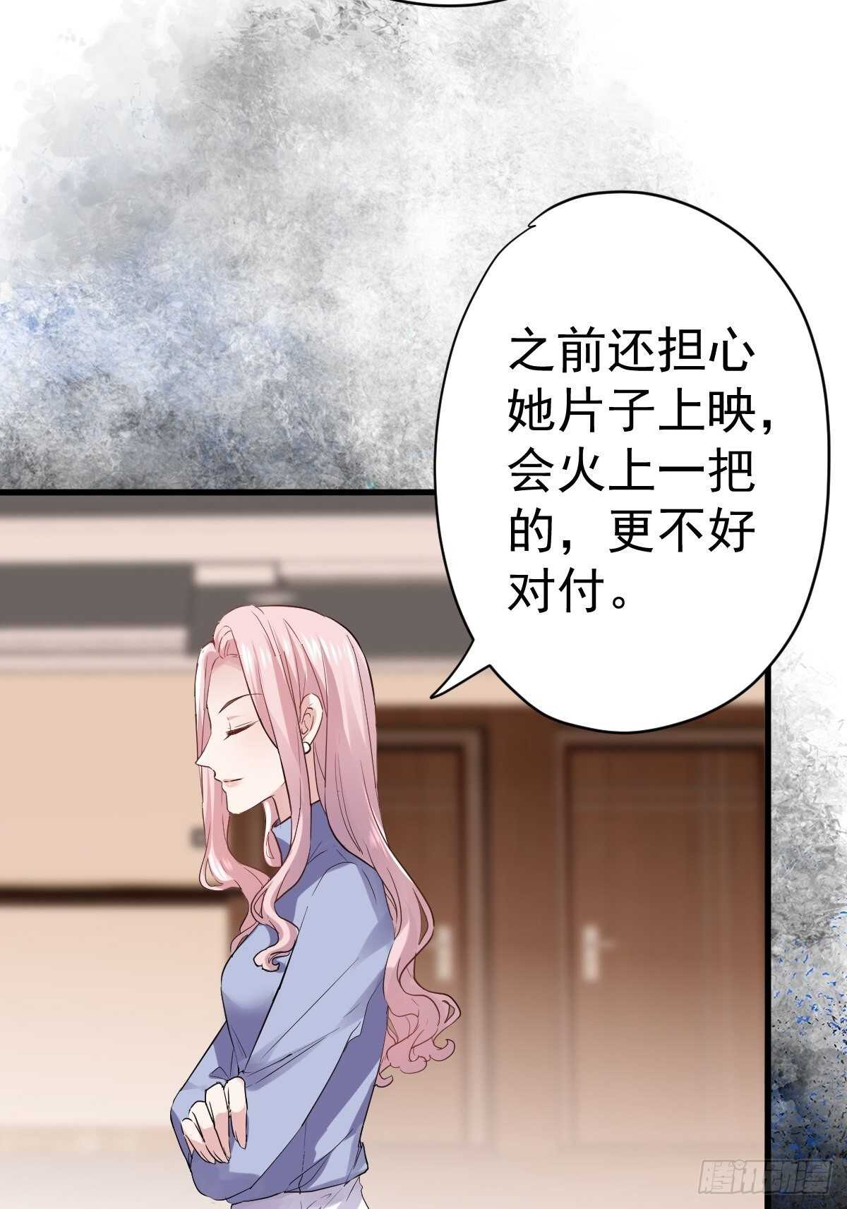 《我才不是恶毒女配（麻辣女配）》漫画最新章节时空寻宝联盟2免费下拉式在线观看章节第【8】张图片