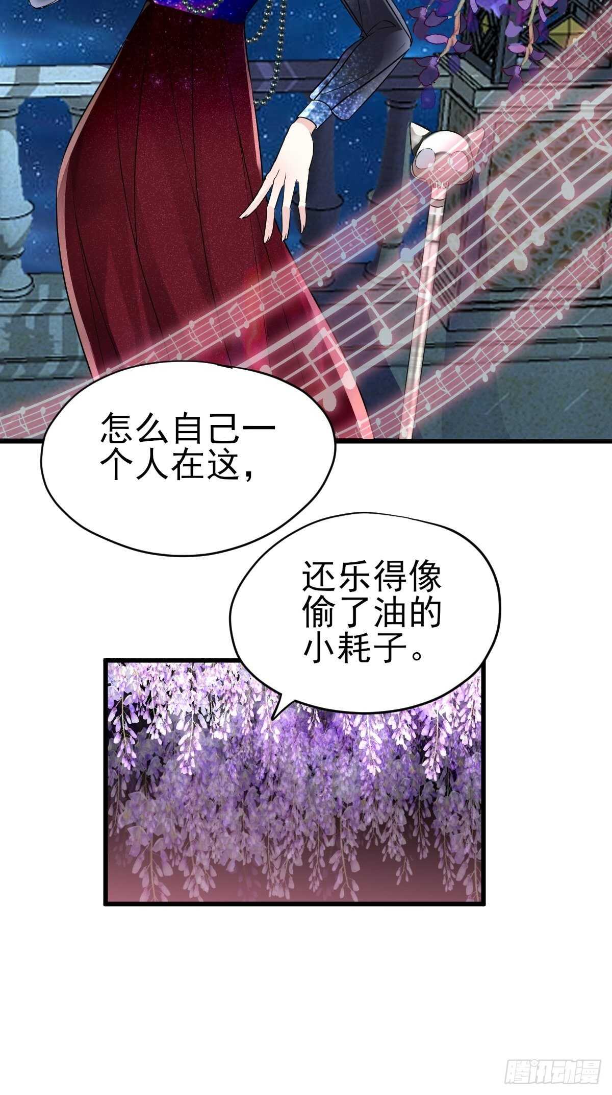 《我才不是恶毒女配（麻辣女配）》漫画最新章节盲盒开箱，你心慌不慌。免费下拉式在线观看章节第【23】张图片