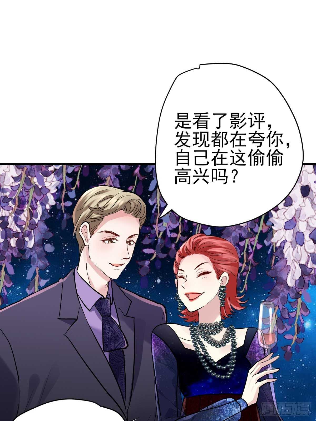 《我才不是恶毒女配（麻辣女配）》漫画最新章节盲盒开箱，你心慌不慌。免费下拉式在线观看章节第【24】张图片