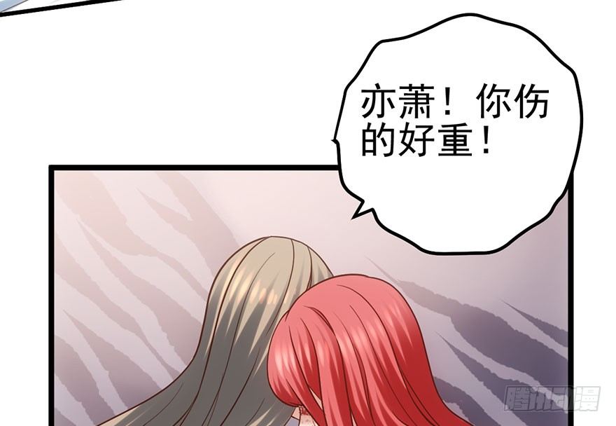 《我才不是恶毒女配（麻辣女配）》漫画最新章节杀青！免费下拉式在线观看章节第【66】张图片