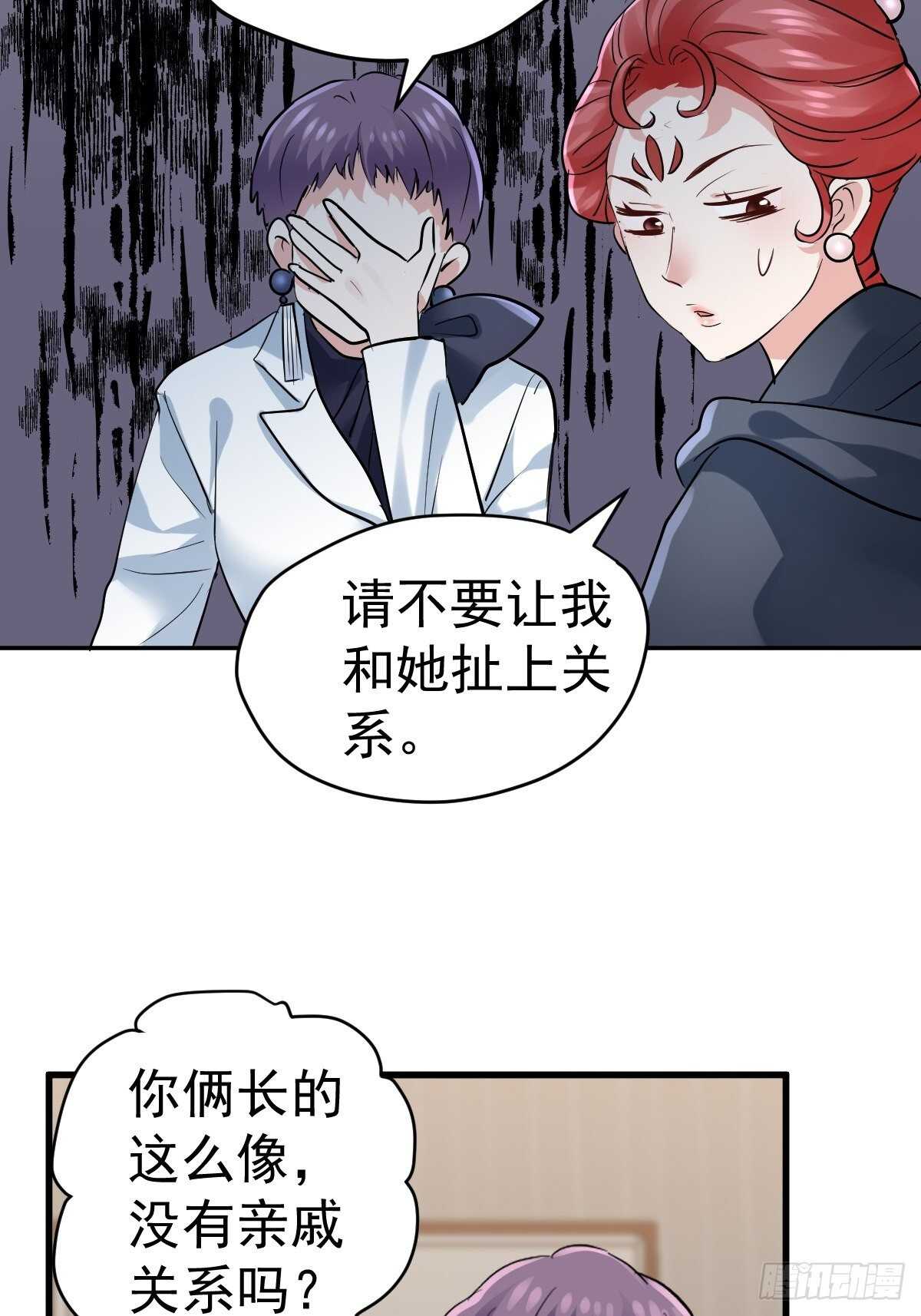 《我才不是恶毒女配（麻辣女配）》漫画最新章节不公平的舞台大秀免费下拉式在线观看章节第【10】张图片