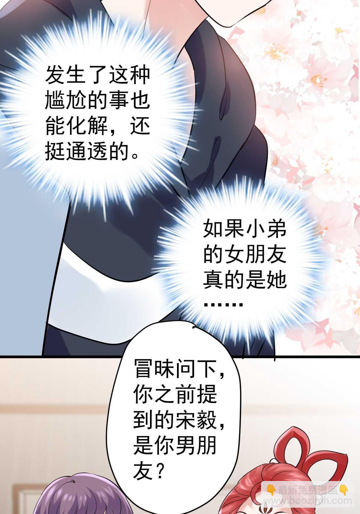 《我才不是恶毒女配（麻辣女配）》漫画最新章节不公平的舞台大秀免费下拉式在线观看章节第【18】张图片