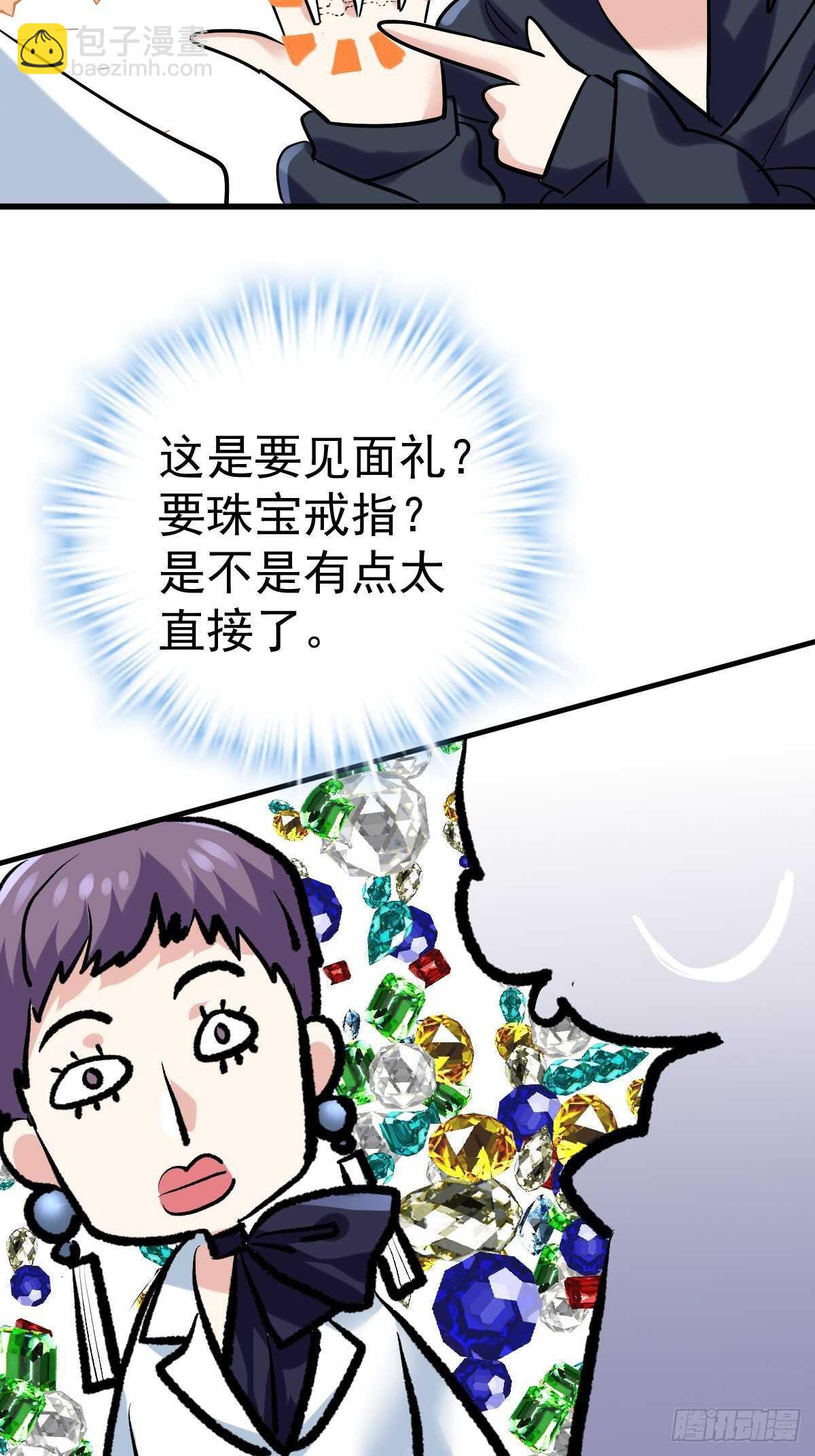 《我才不是恶毒女配（麻辣女配）》漫画最新章节不公平的舞台大秀免费下拉式在线观看章节第【22】张图片