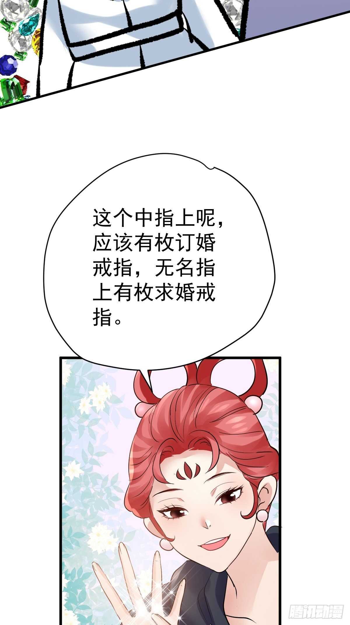 《我才不是恶毒女配（麻辣女配）》漫画最新章节不公平的舞台大秀免费下拉式在线观看章节第【23】张图片