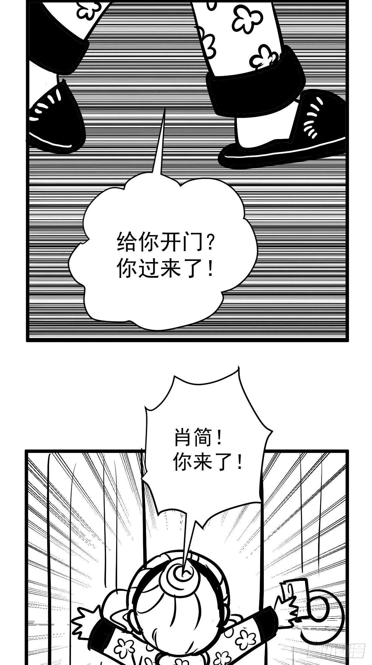 《我才不是恶毒女配（麻辣女配）》漫画最新章节山茶花免费下拉式在线观看章节第【6】张图片