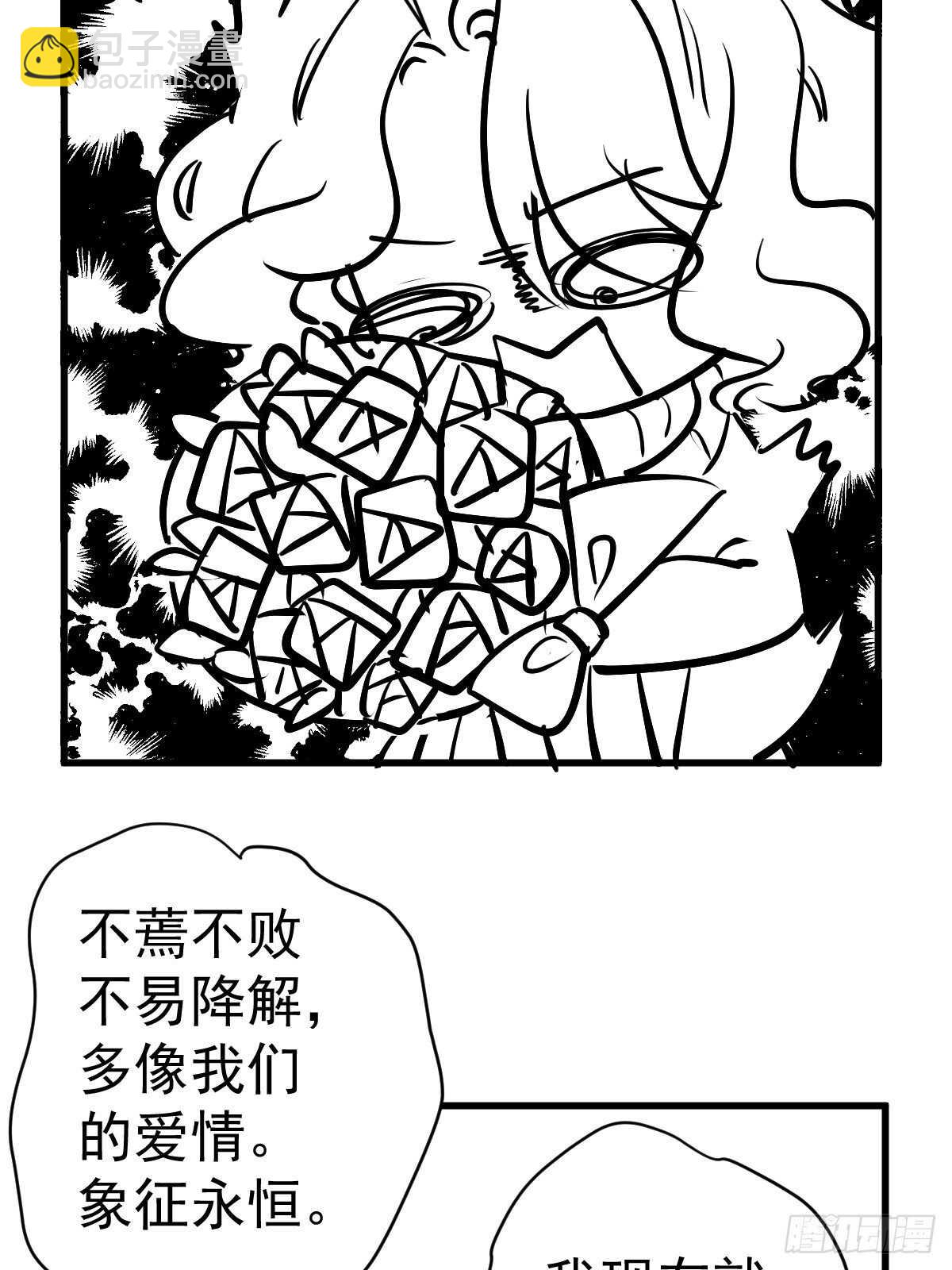 《我才不是恶毒女配（麻辣女配）》漫画最新章节在一起！在一起！免费下拉式在线观看章节第【10】张图片