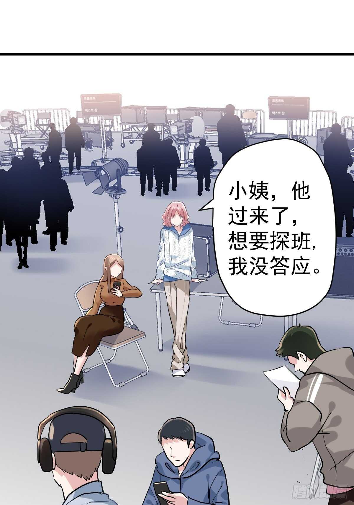 《我才不是恶毒女配（麻辣女配）》漫画最新章节弱弱的举手免费下拉式在线观看章节第【28】张图片