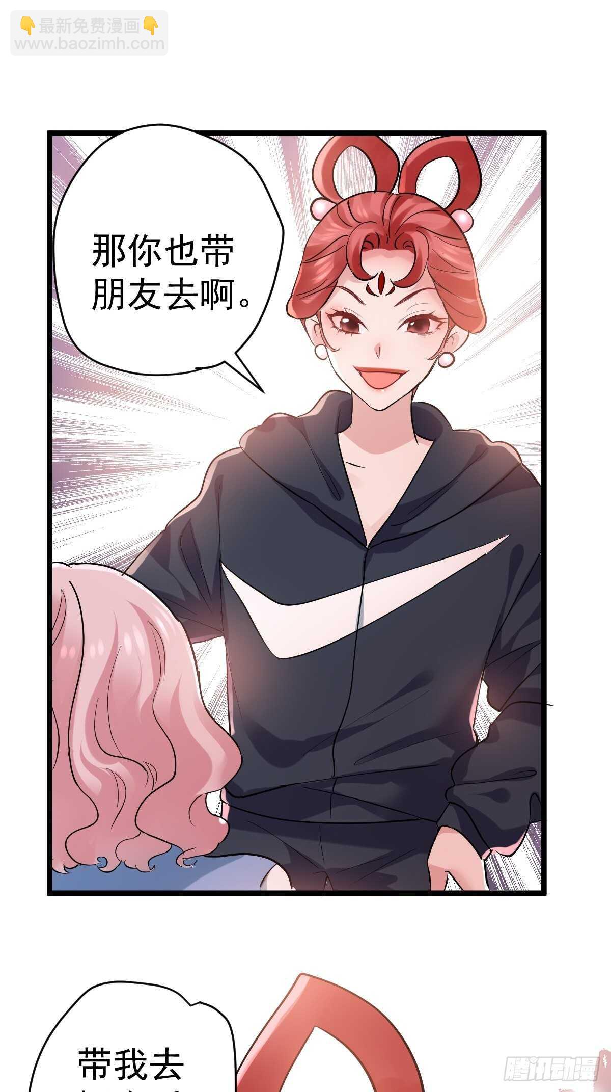 《我才不是恶毒女配（麻辣女配）》漫画最新章节弱弱的举手免费下拉式在线观看章节第【37】张图片