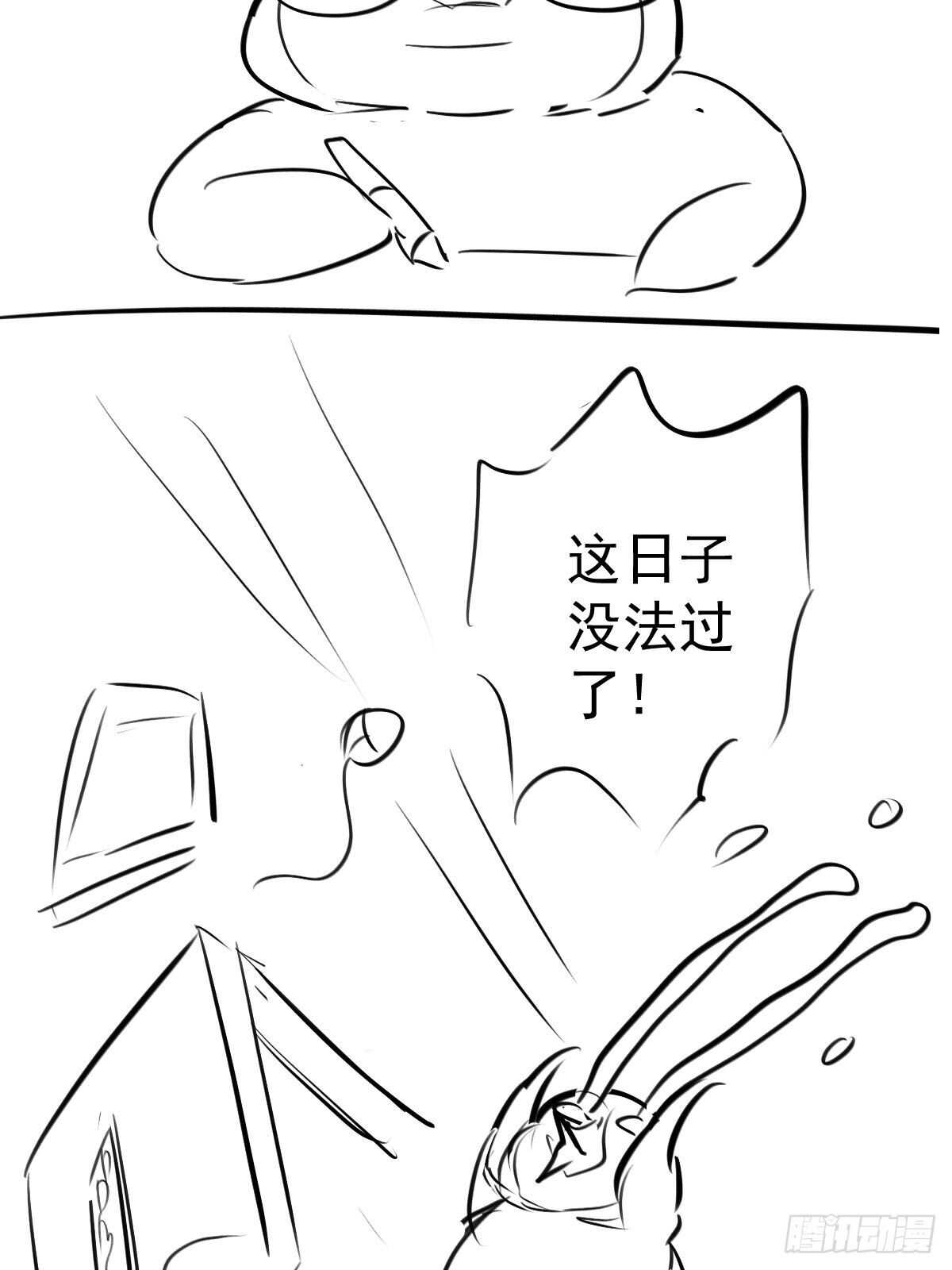 《我才不是恶毒女配（麻辣女配）》漫画最新章节弱弱的举手免费下拉式在线观看章节第【42】张图片