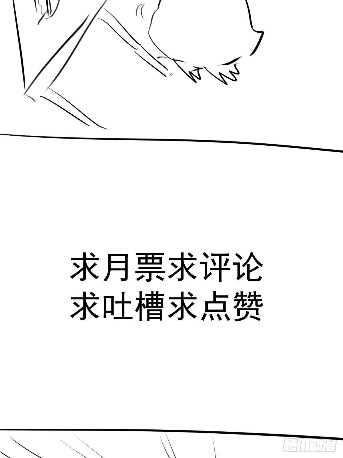 《我才不是恶毒女配（麻辣女配）》漫画最新章节弱弱的举手免费下拉式在线观看章节第【43】张图片