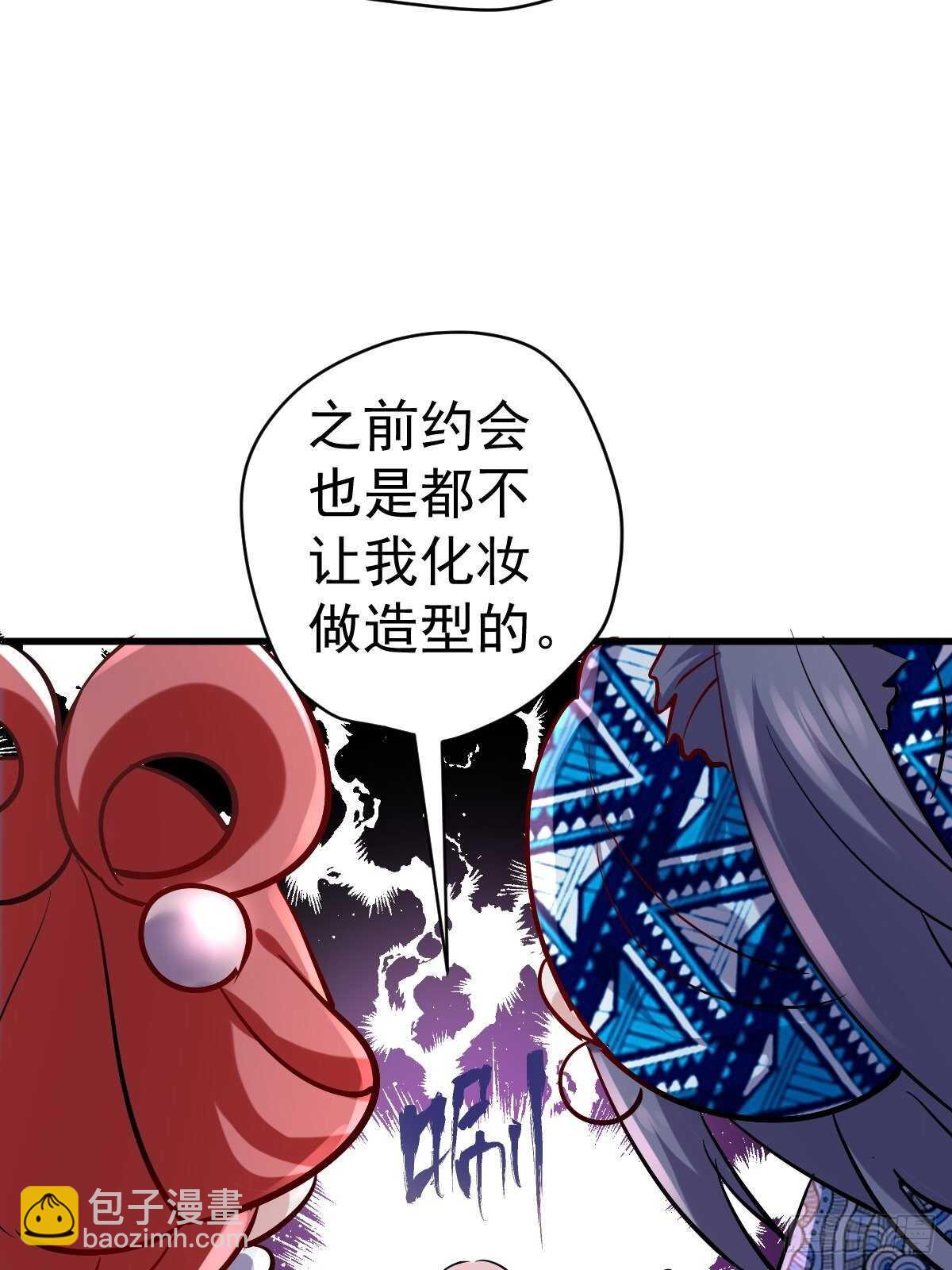 《我才不是恶毒女配（麻辣女配）》漫画最新章节滑跪免费下拉式在线观看章节第【42】张图片