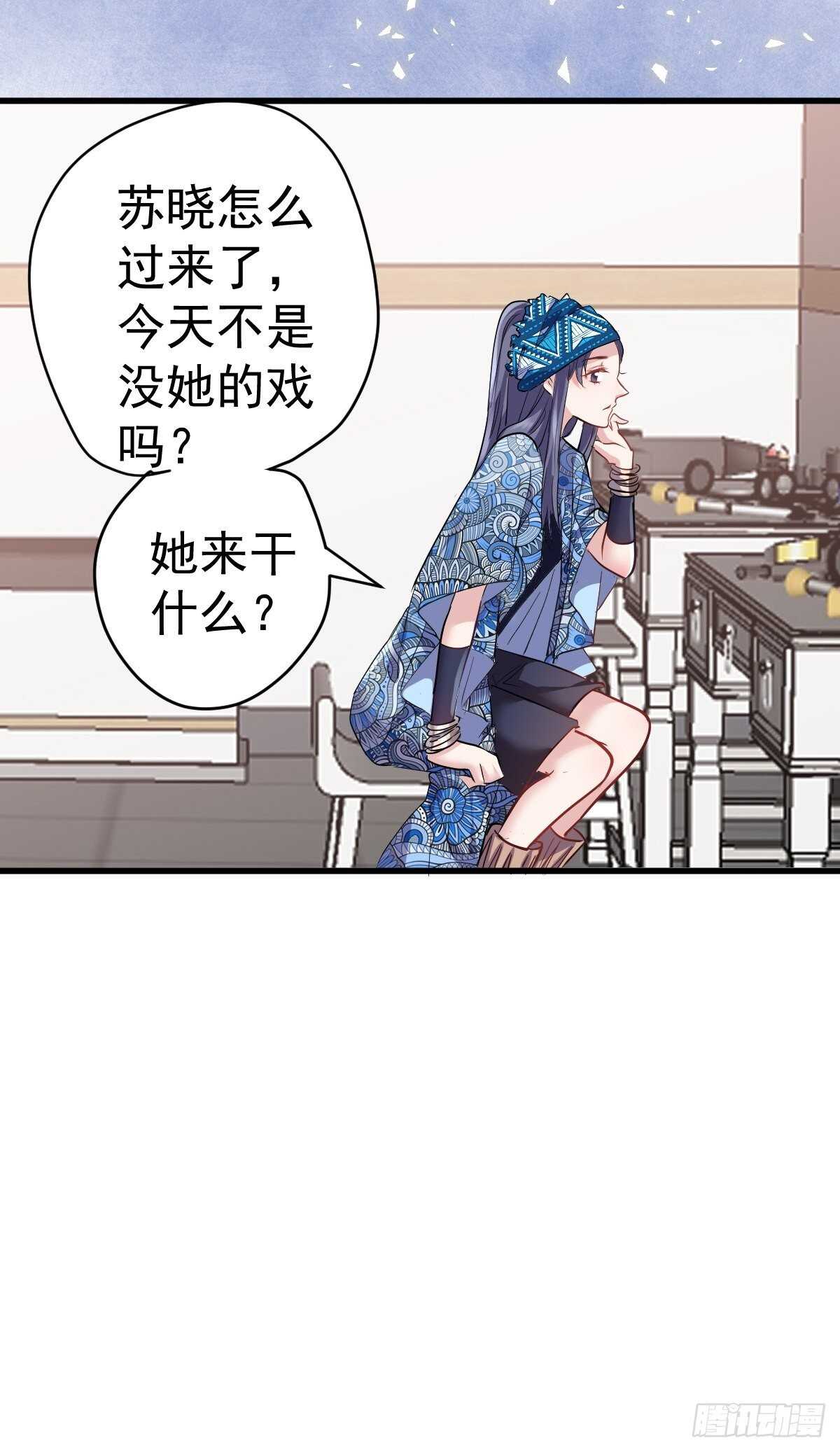 《我才不是恶毒女配（麻辣女配）》漫画最新章节滑跪免费下拉式在线观看章节第【8】张图片