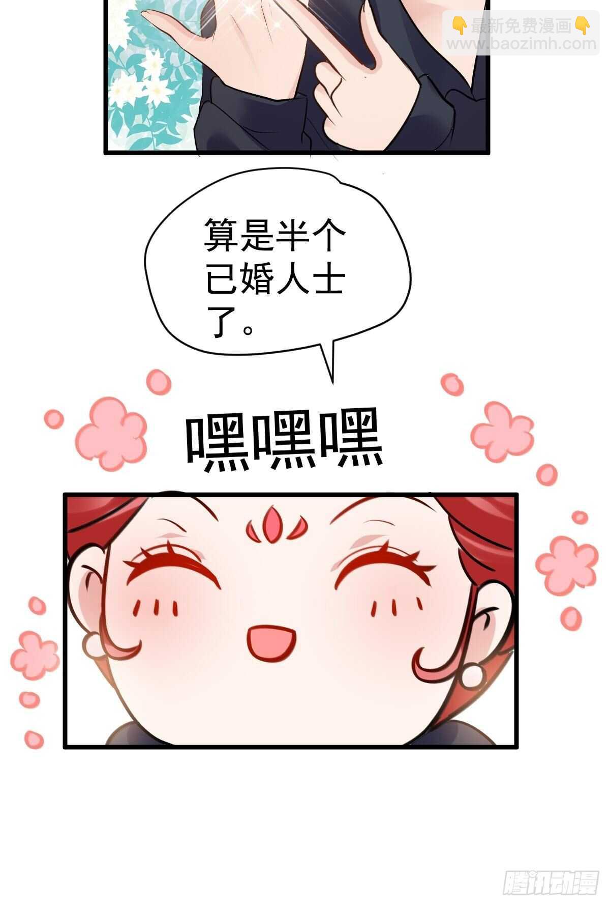 《我才不是恶毒女配（麻辣女配）》漫画最新章节乌龙而已？免费下拉式在线观看章节第【24】张图片