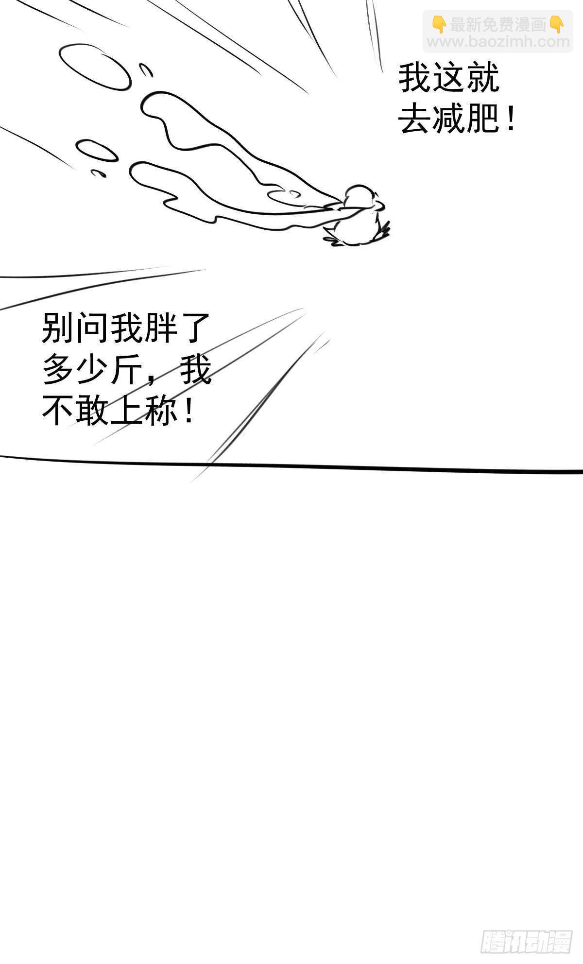 《我才不是恶毒女配（麻辣女配）》漫画最新章节老母亲滤镜免费下拉式在线观看章节第【44】张图片