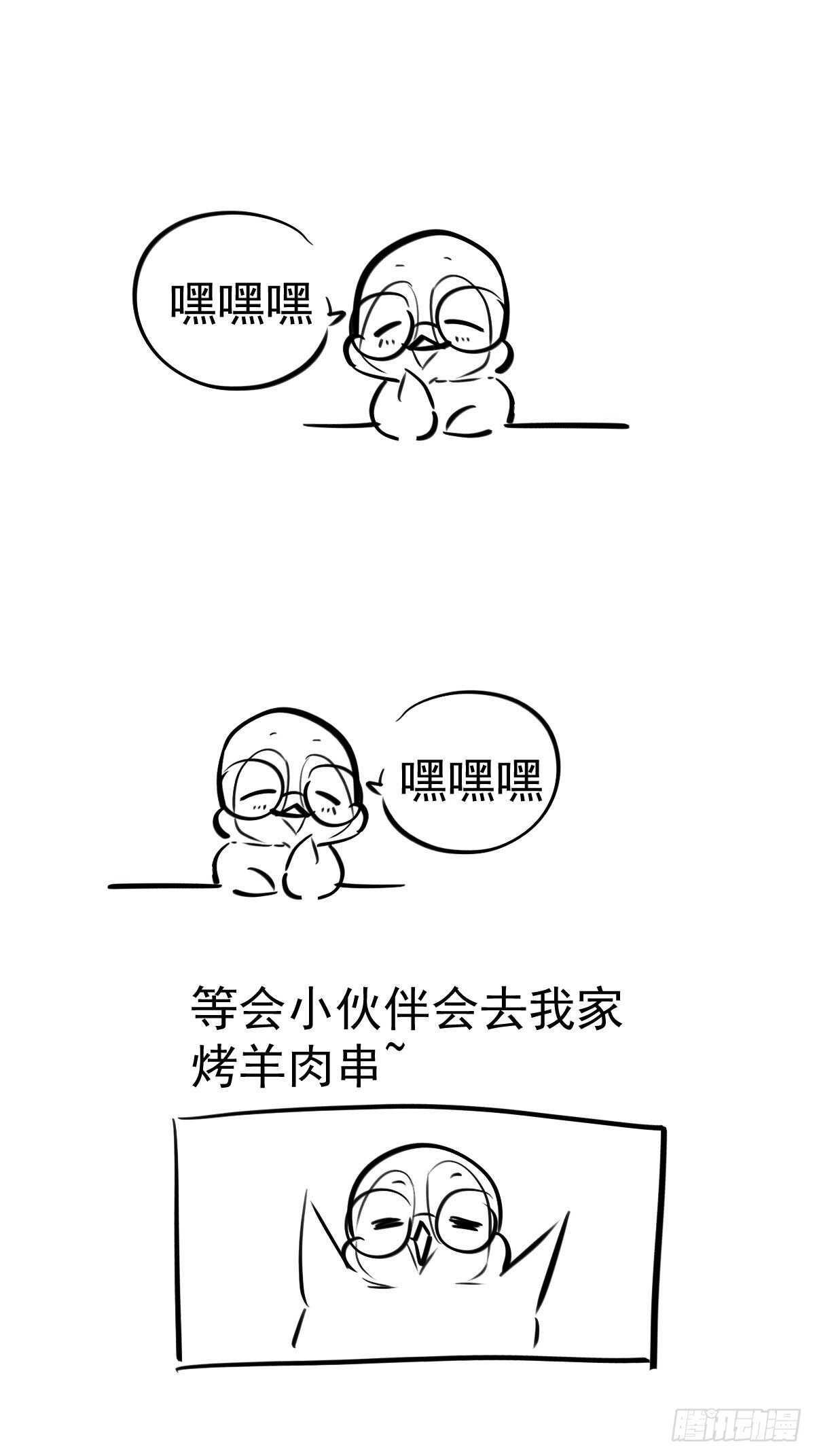 《我才不是恶毒女配（麻辣女配）》漫画最新章节达成共识免费下拉式在线观看章节第【46】张图片