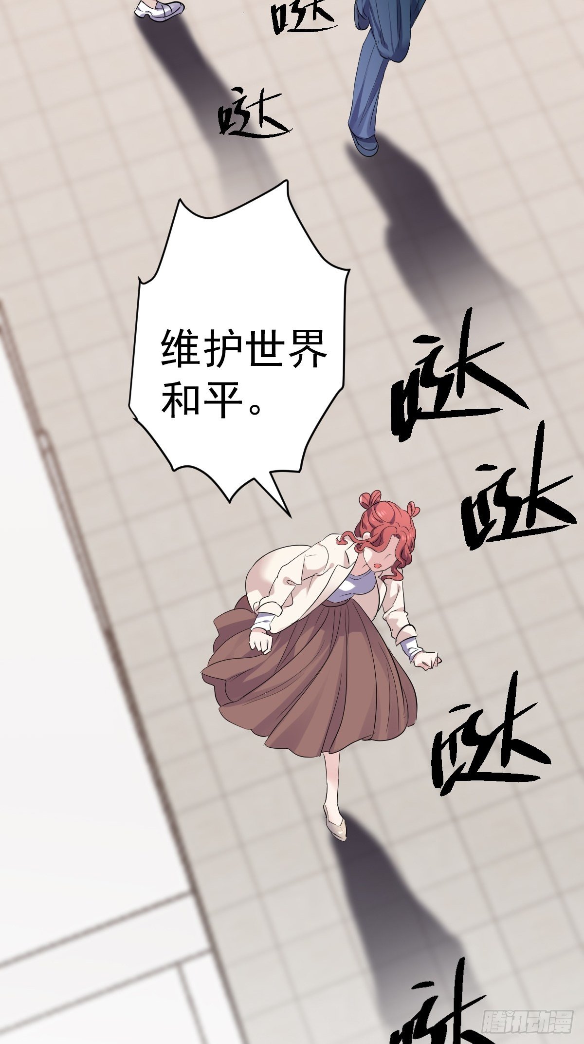 《我才不是恶毒女配（麻辣女配）》漫画最新章节田鸡炖鹅免费下拉式在线观看章节第【32】张图片