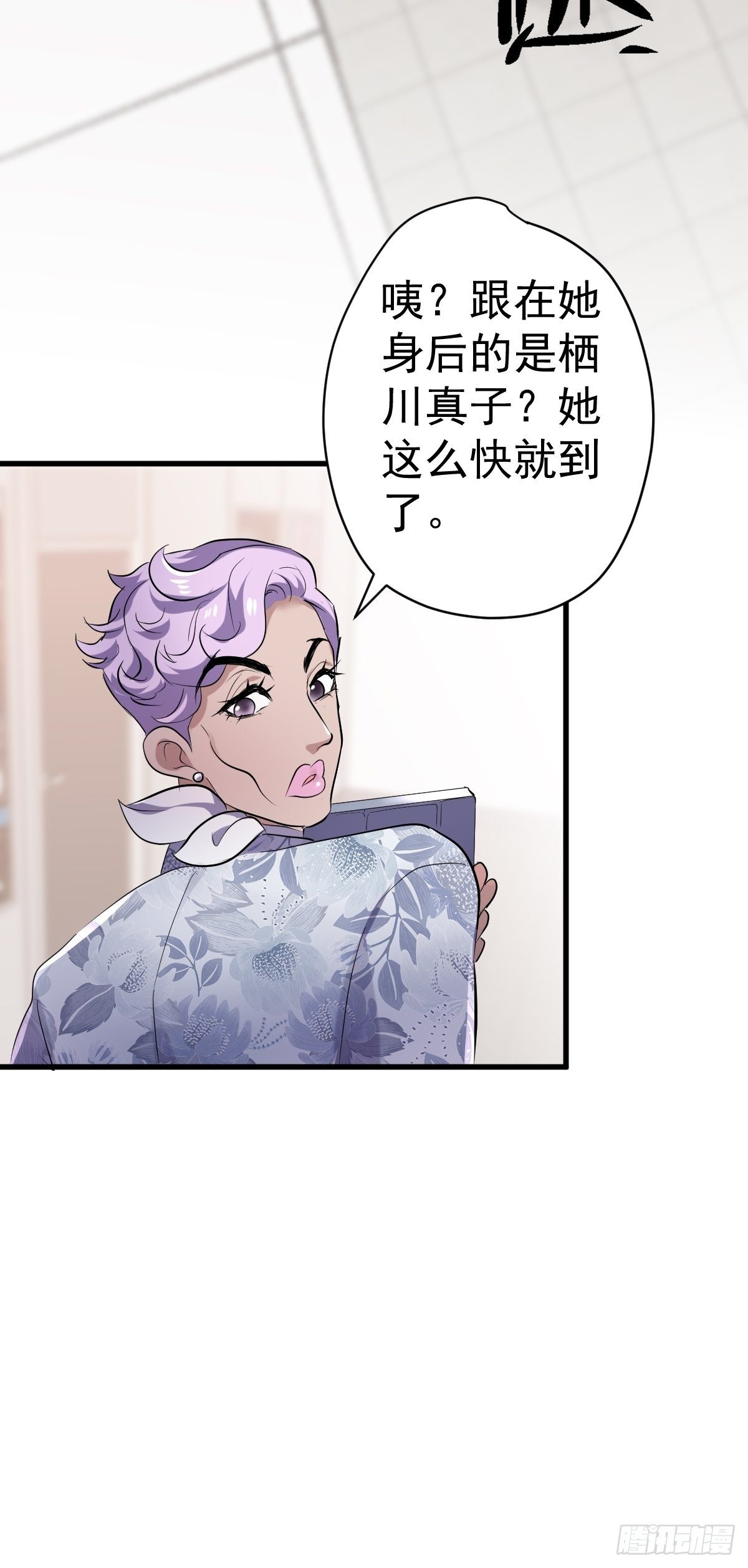 《我才不是恶毒女配（麻辣女配）》漫画最新章节田鸡炖鹅免费下拉式在线观看章节第【33】张图片