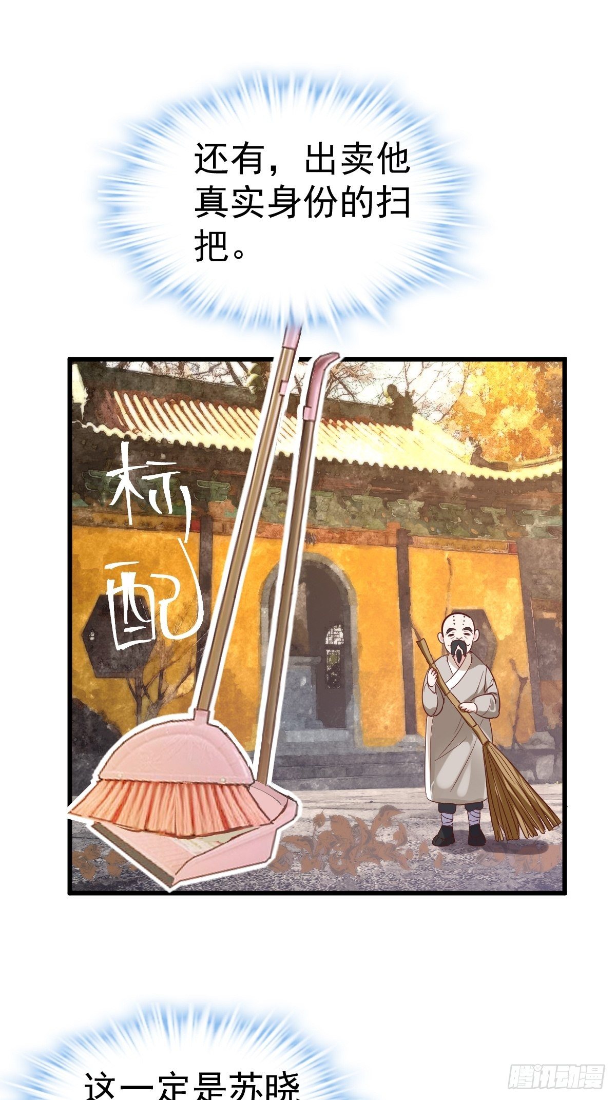 《我才不是恶毒女配（麻辣女配）》漫画最新章节此颜差亿免费下拉式在线观看章节第【10】张图片