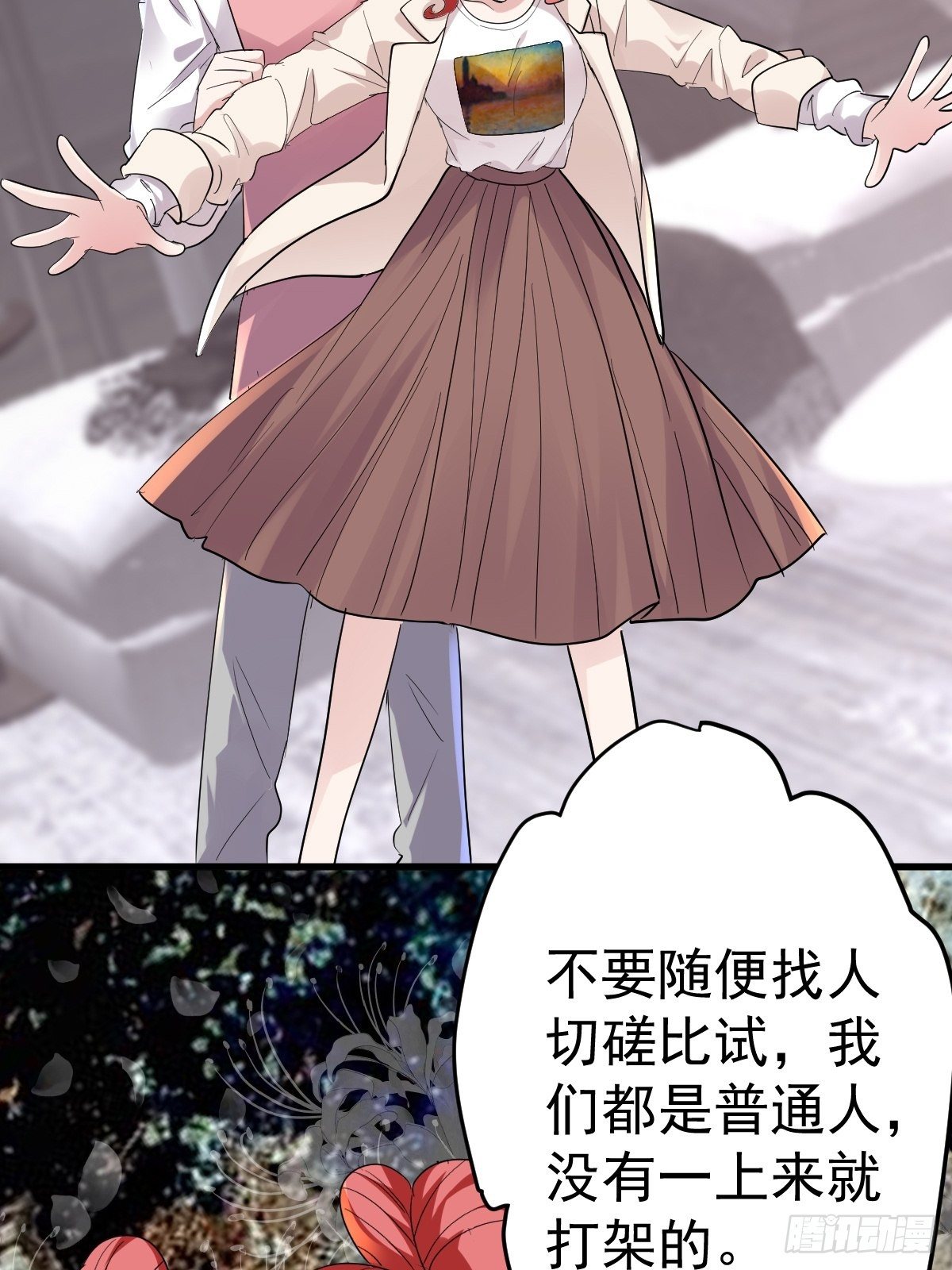 《我才不是恶毒女配（麻辣女配）》漫画最新章节此颜差亿免费下拉式在线观看章节第【26】张图片