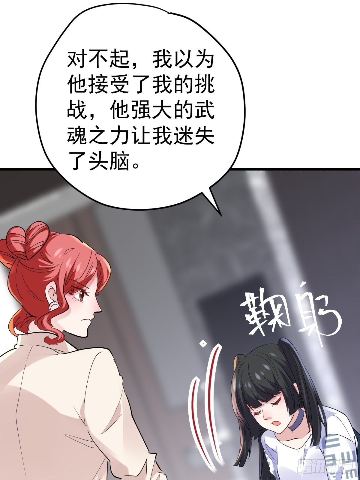 《我才不是恶毒女配（麻辣女配）》漫画最新章节此颜差亿免费下拉式在线观看章节第【28】张图片