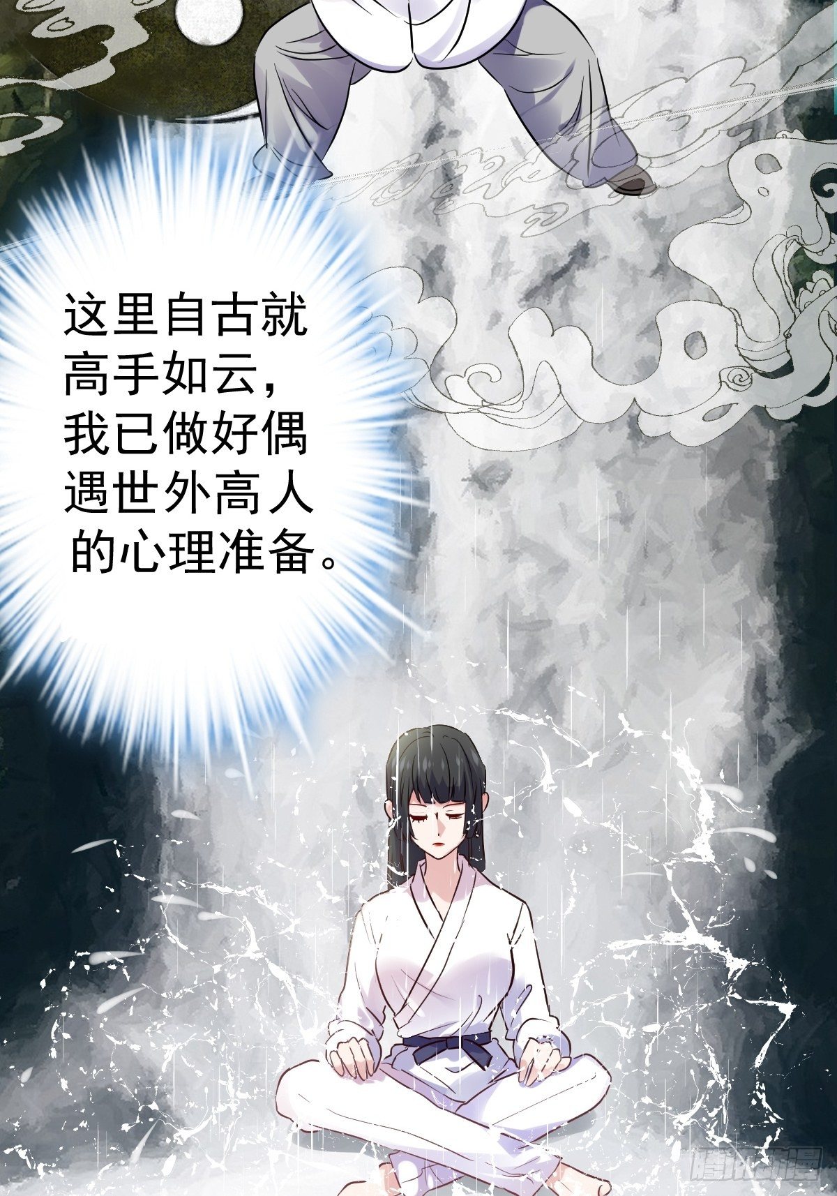 《我才不是恶毒女配（麻辣女配）》漫画最新章节此颜差亿免费下拉式在线观看章节第【4】张图片