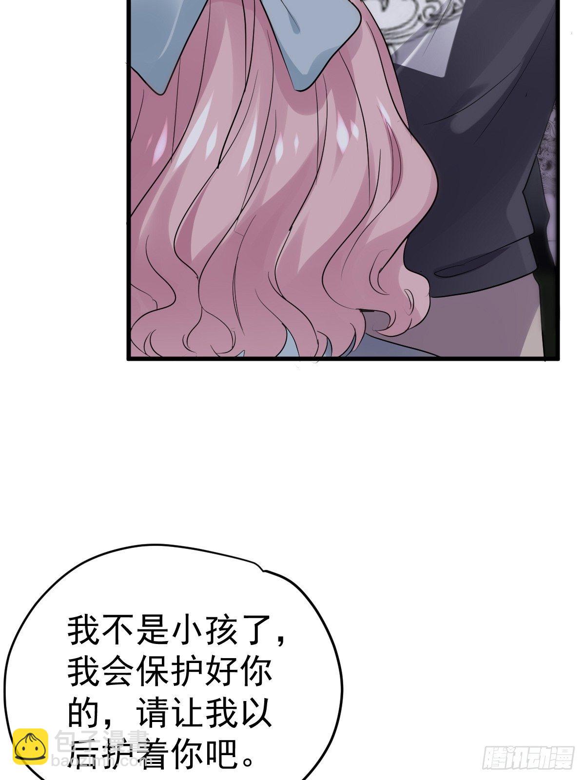 《我才不是恶毒女配（麻辣女配）》漫画最新章节此颜差亿免费下拉式在线观看章节第【44】张图片