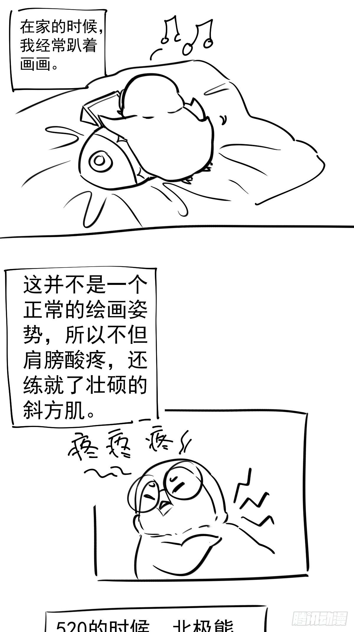 《我才不是恶毒女配（麻辣女配）》漫画最新章节此颜差亿免费下拉式在线观看章节第【53】张图片