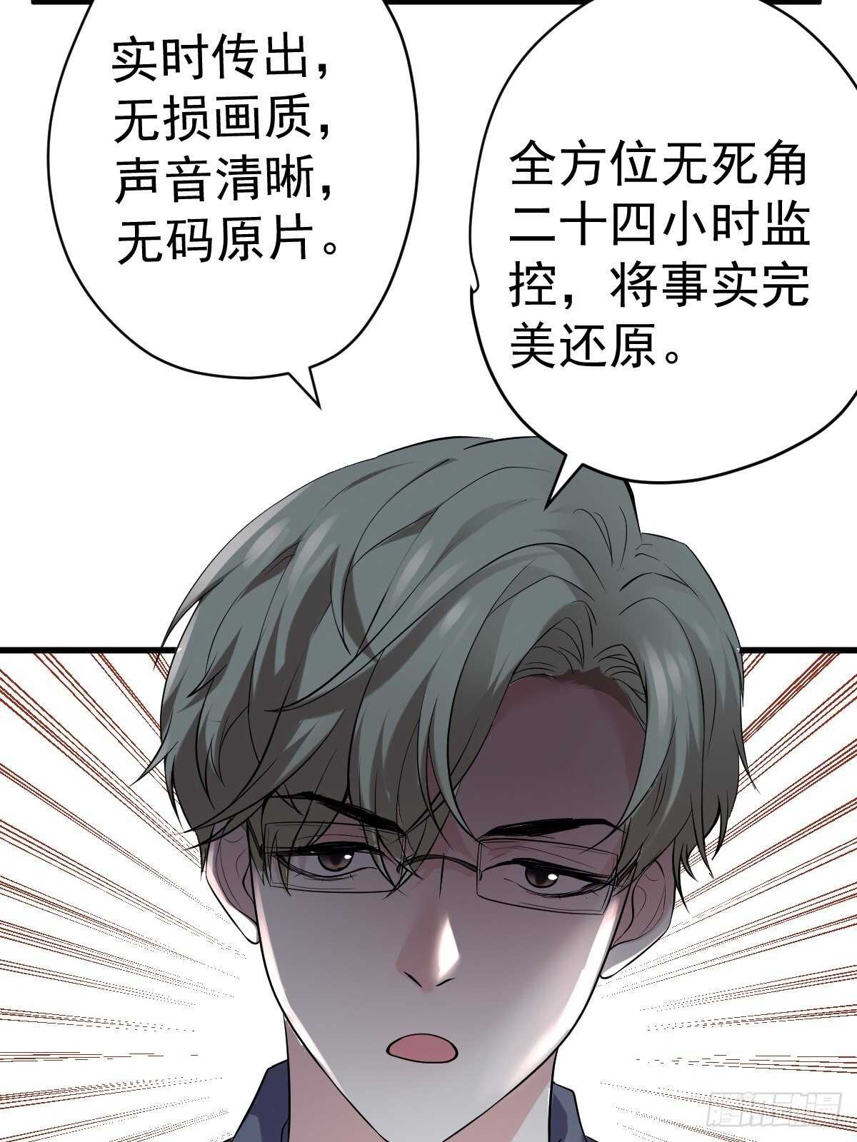 《我才不是恶毒女配（麻辣女配）》漫画最新章节分手快乐免费下拉式在线观看章节第【32】张图片