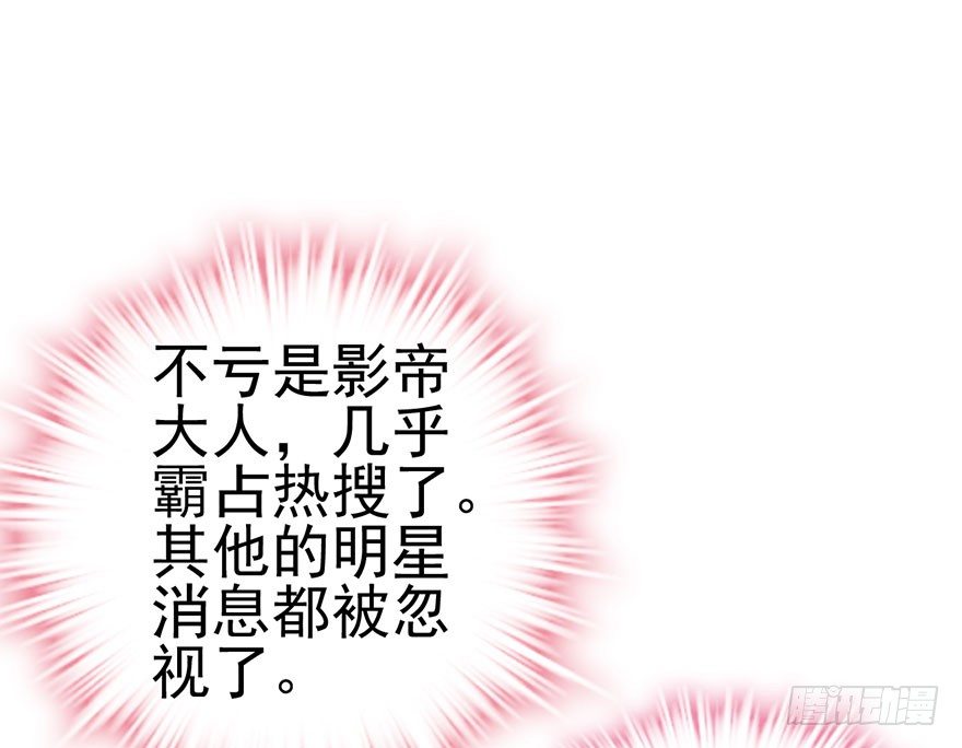 《我才不是恶毒女配（麻辣女配）》漫画最新章节和我一起兜风免费下拉式在线观看章节第【28】张图片