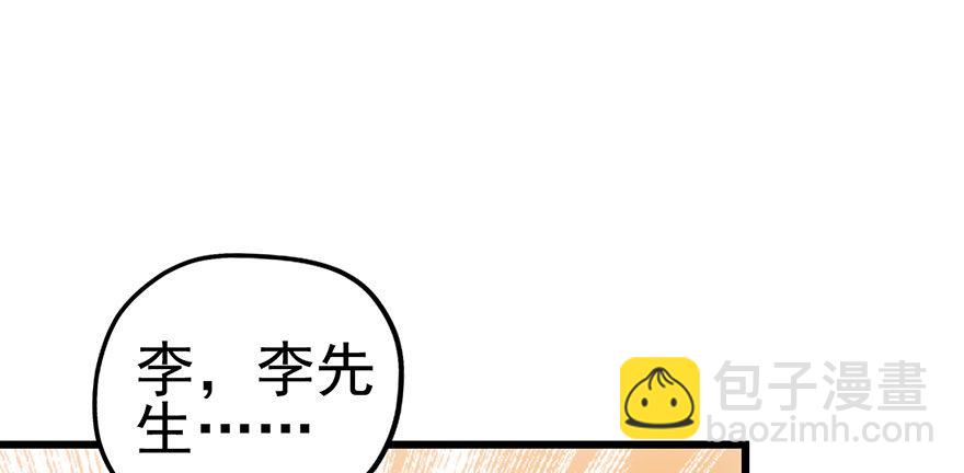 《我才不是恶毒女配（麻辣女配）》漫画最新章节和我一起兜风免费下拉式在线观看章节第【43】张图片