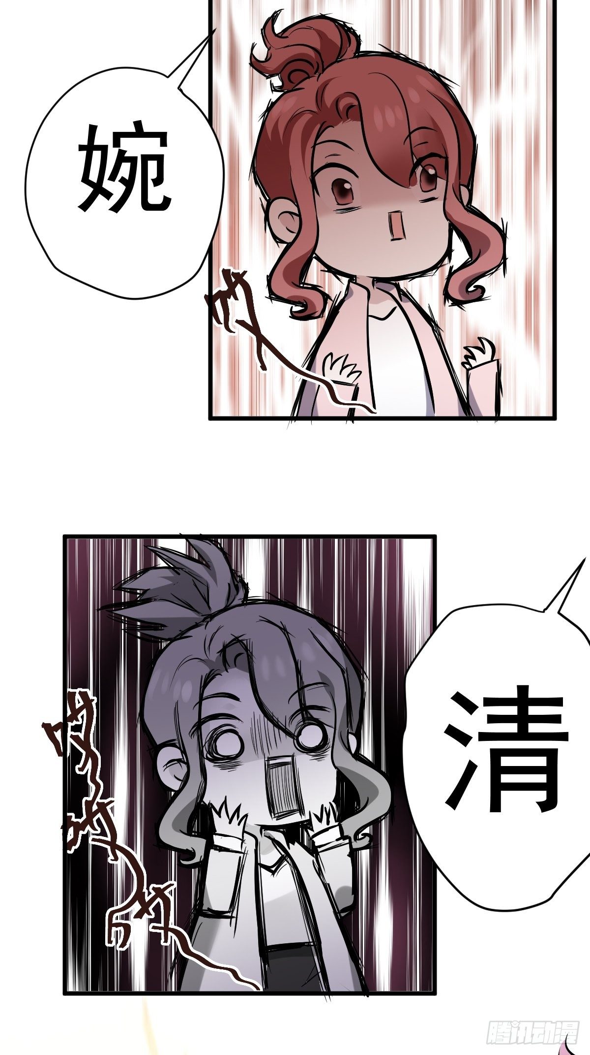 《我才不是恶毒女配（麻辣女配）》漫画最新章节YUE！免费下拉式在线观看章节第【24】张图片