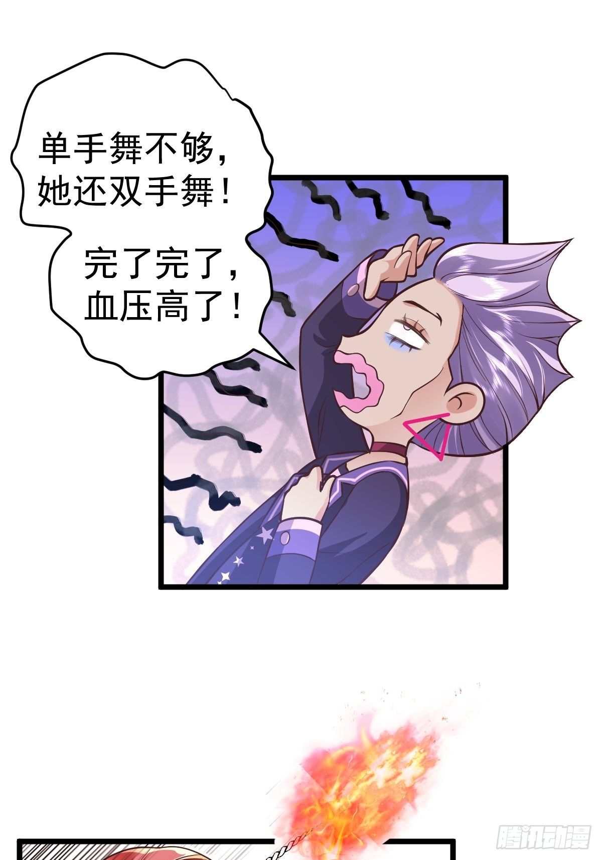 《我才不是恶毒女配（麻辣女配）》漫画最新章节切磋，决斗，比试，打一架！免费下拉式在线观看章节第【13】张图片