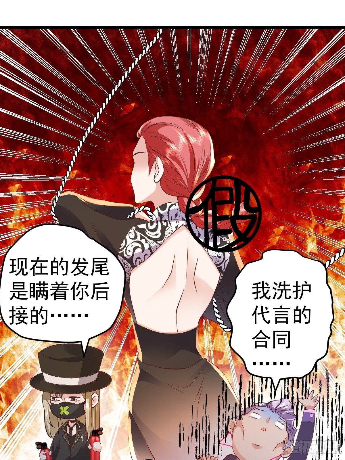 《我才不是恶毒女配（麻辣女配）》漫画最新章节切磋，决斗，比试，打一架！免费下拉式在线观看章节第【20】张图片