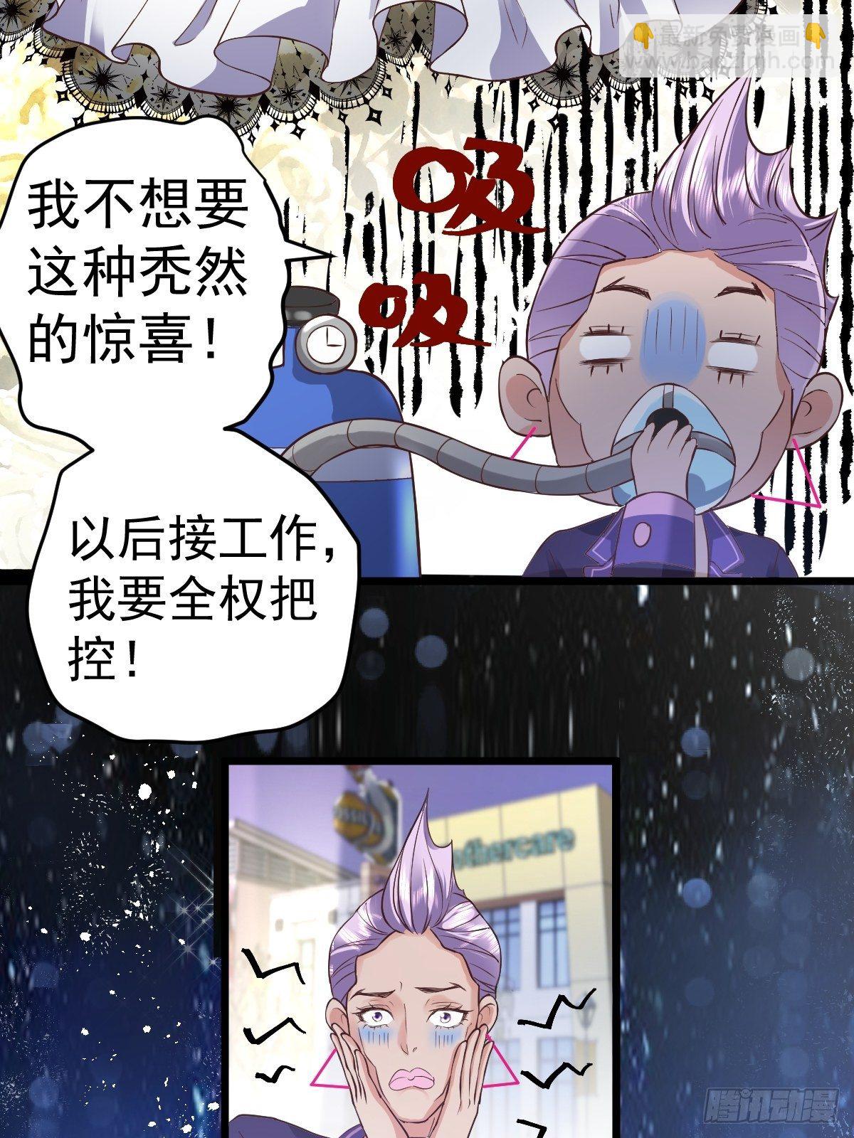 《我才不是恶毒女配（麻辣女配）》漫画最新章节切磋，决斗，比试，打一架！免费下拉式在线观看章节第【22】张图片