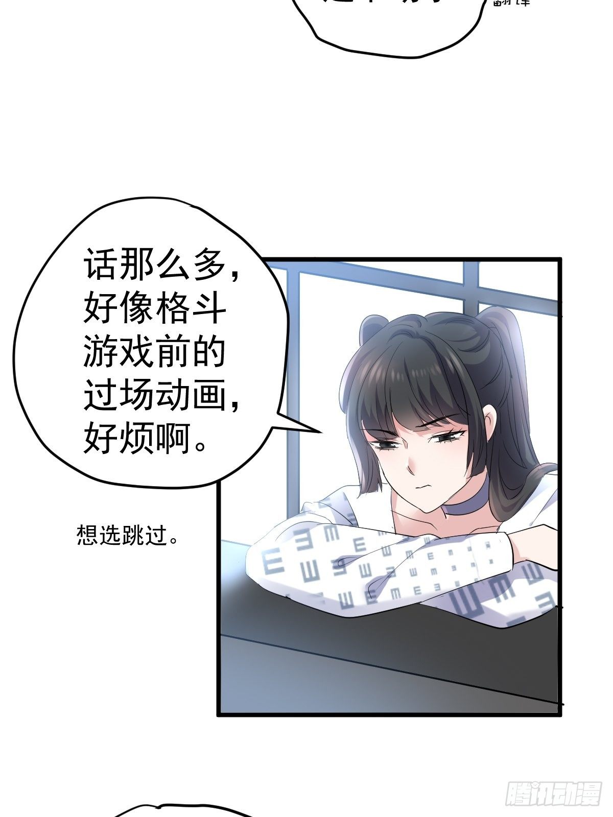 《我才不是恶毒女配（麻辣女配）》漫画最新章节“媳妇儿仗义！”免费下拉式在线观看章节第【12】张图片