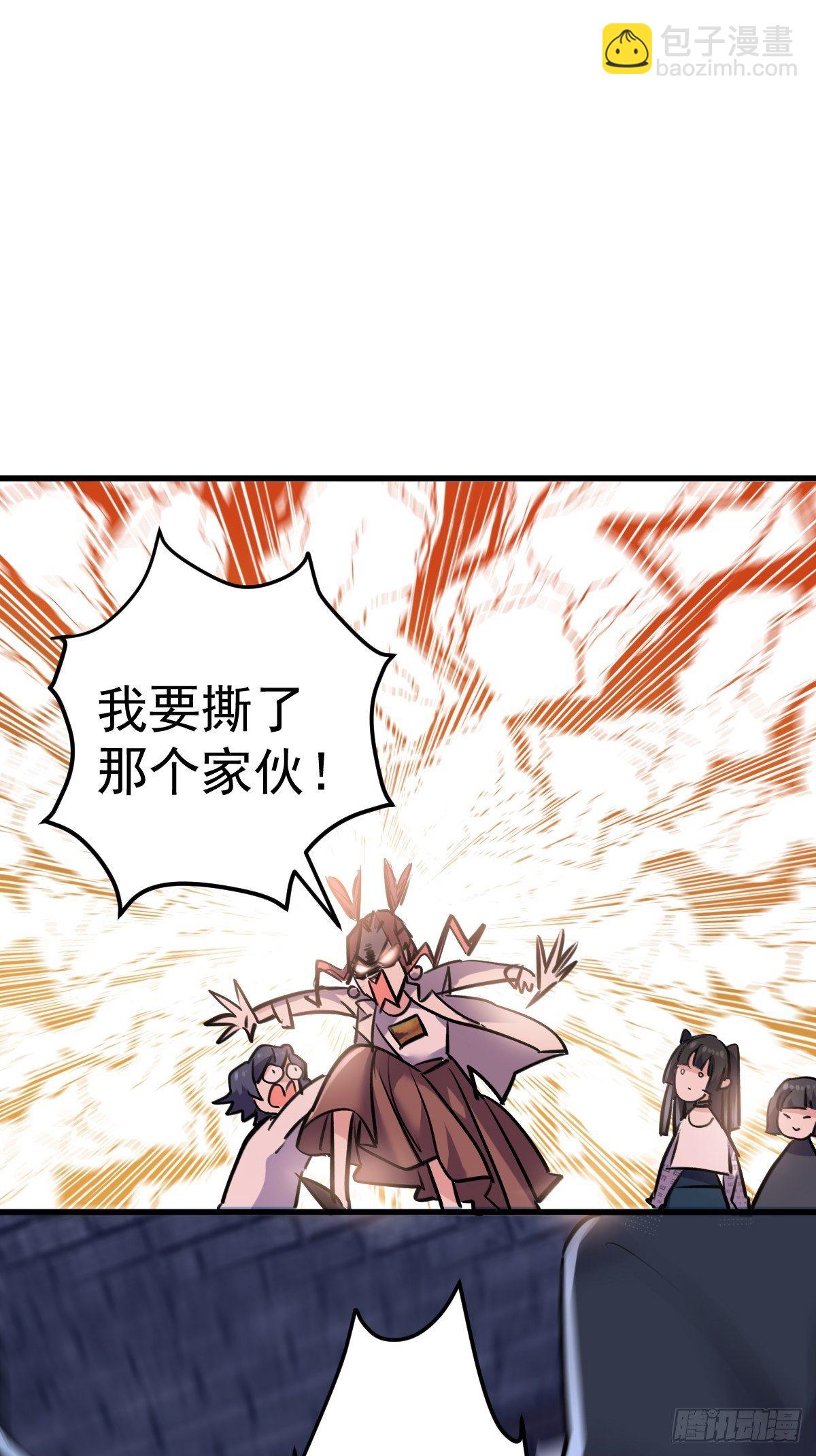 《我才不是恶毒女配（麻辣女配）》漫画最新章节“媳妇儿仗义！”免费下拉式在线观看章节第【18】张图片