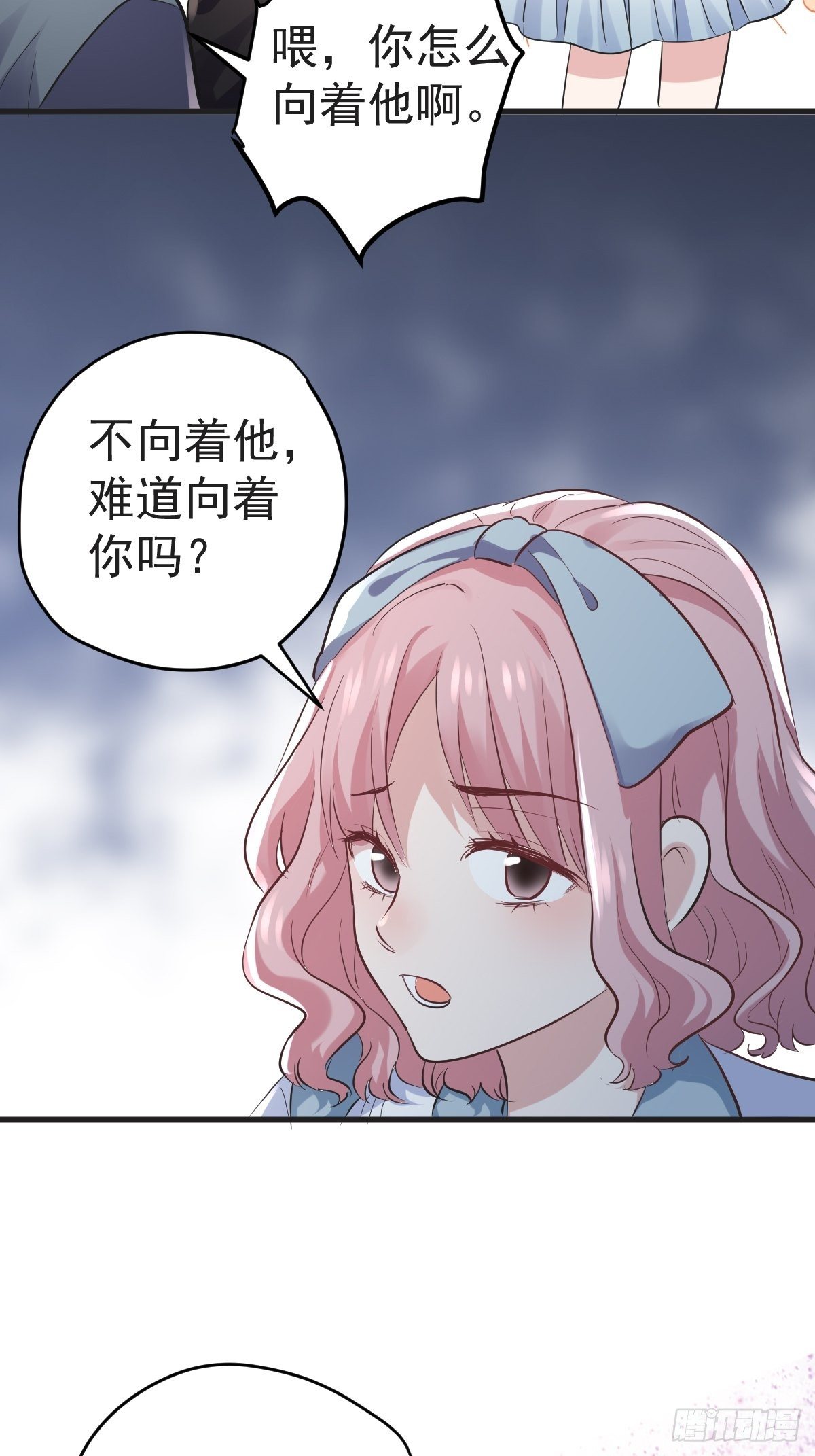 《我才不是恶毒女配（麻辣女配）》漫画最新章节“媳妇儿仗义！”免费下拉式在线观看章节第【28】张图片