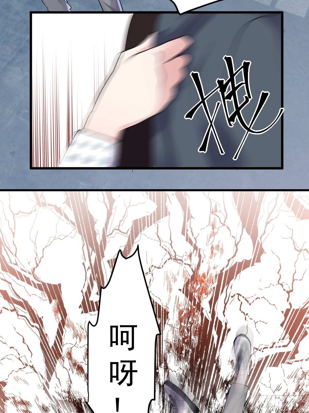 《我才不是恶毒女配（麻辣女配）》漫画最新章节替天行道免费下拉式在线观看章节第【6】张图片