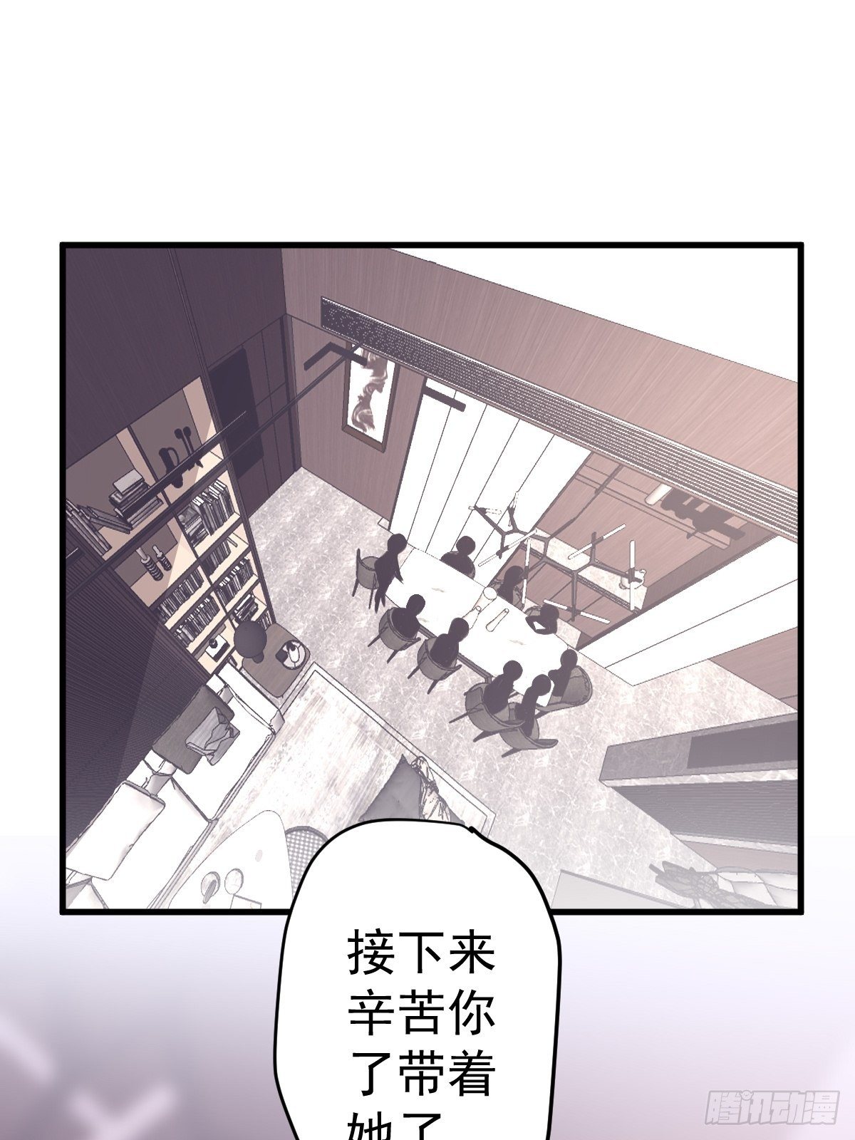 《我才不是恶毒女配（麻辣女配）》漫画最新章节普通人家的普通饭菜免费下拉式在线观看章节第【24】张图片