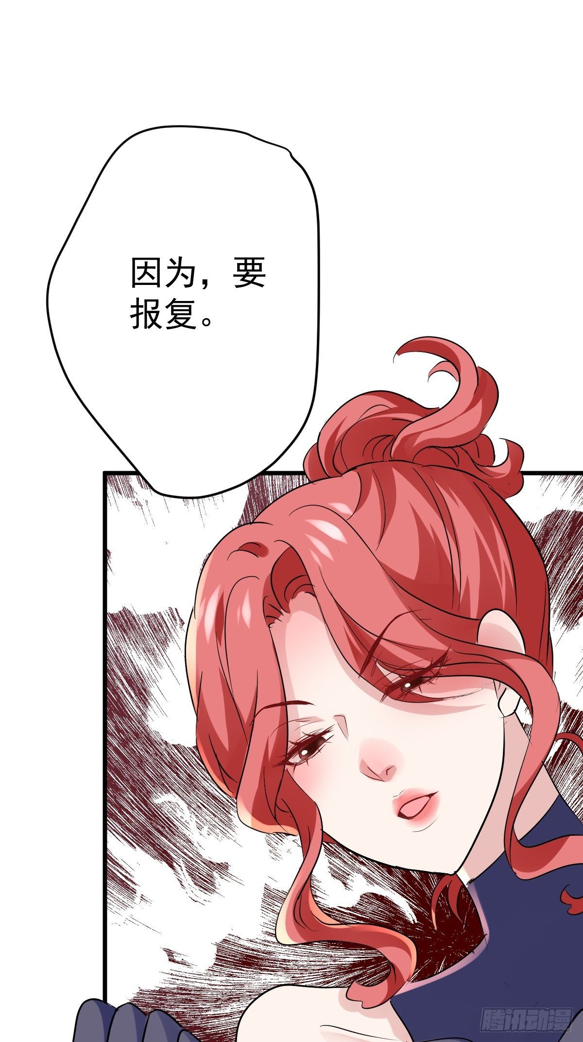 《我才不是恶毒女配（麻辣女配）》漫画最新章节普通人家的普通饭菜免费下拉式在线观看章节第【43】张图片