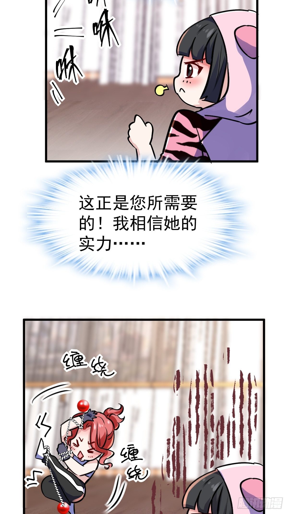 《我才不是恶毒女配（麻辣女配）》漫画最新章节普通人家的普通饭菜免费下拉式在线观看章节第【47】张图片