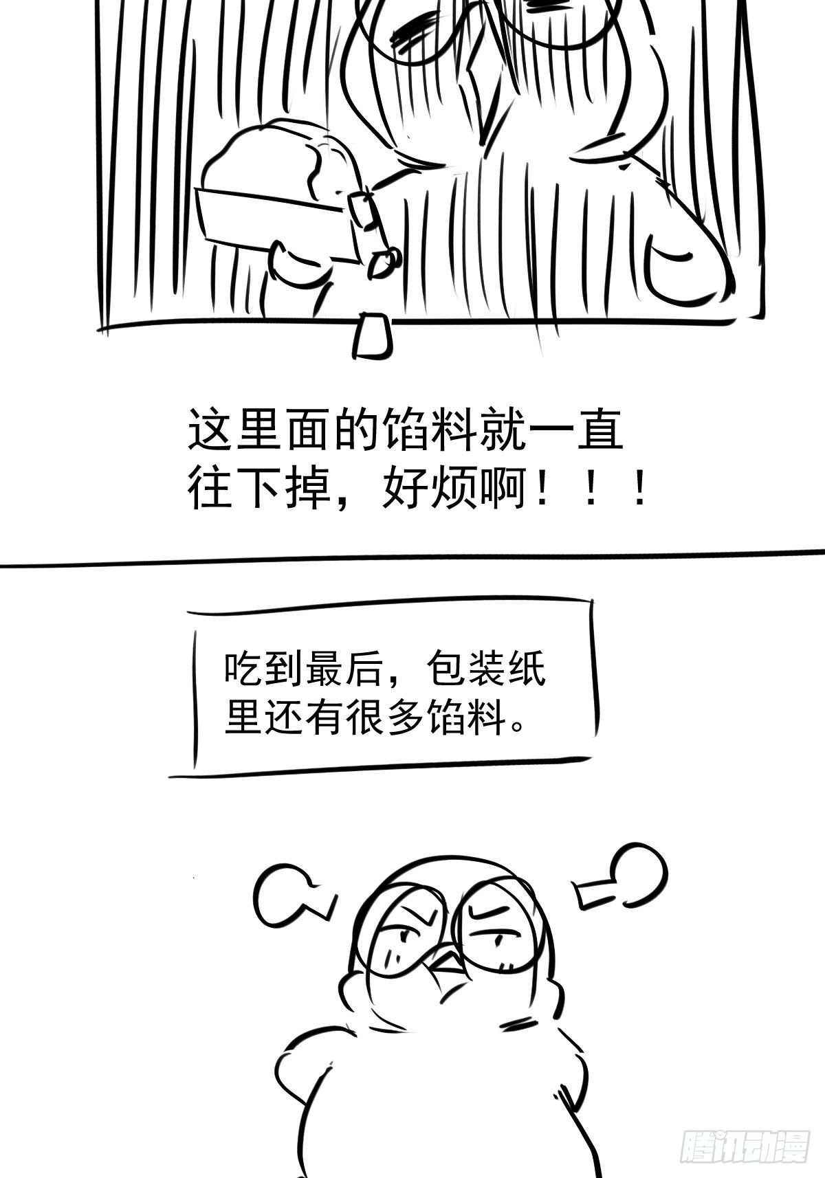 《我才不是恶毒女配（麻辣女配）》漫画最新章节半自动打火姬免费下拉式在线观看章节第【53】张图片