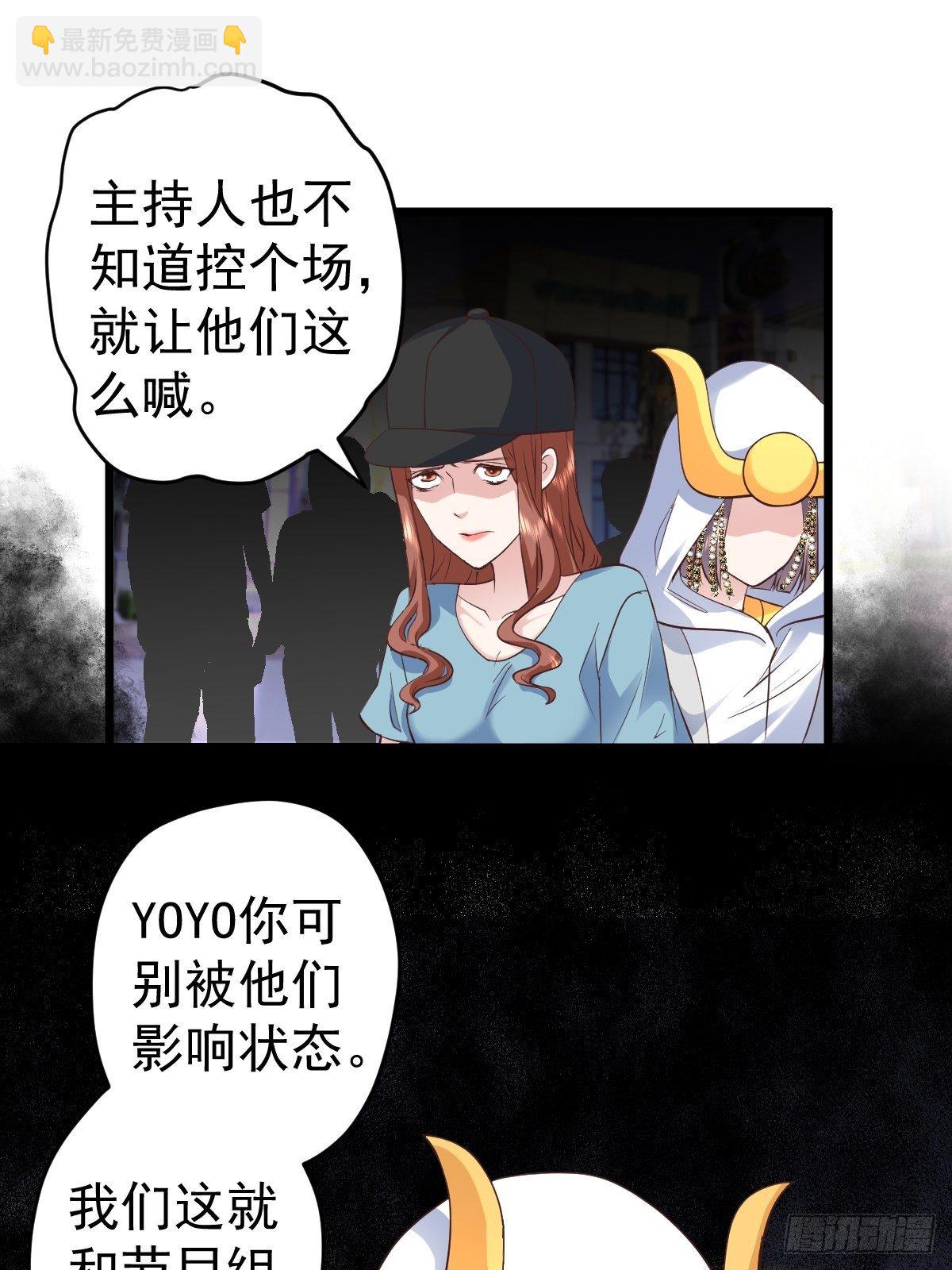 《我才不是恶毒女配（麻辣女配）》漫画最新章节我美吗？免费下拉式在线观看章节第【18】张图片